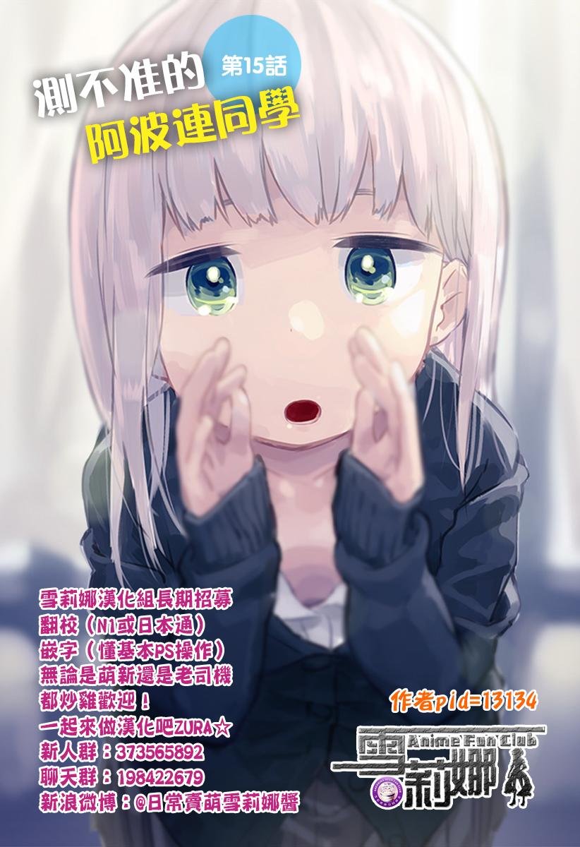 第15话