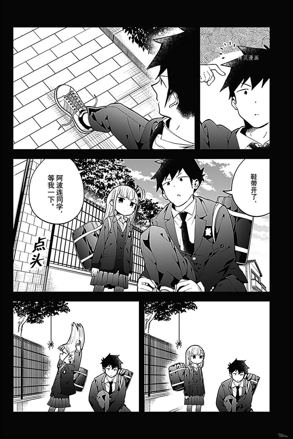 第130话 试看版