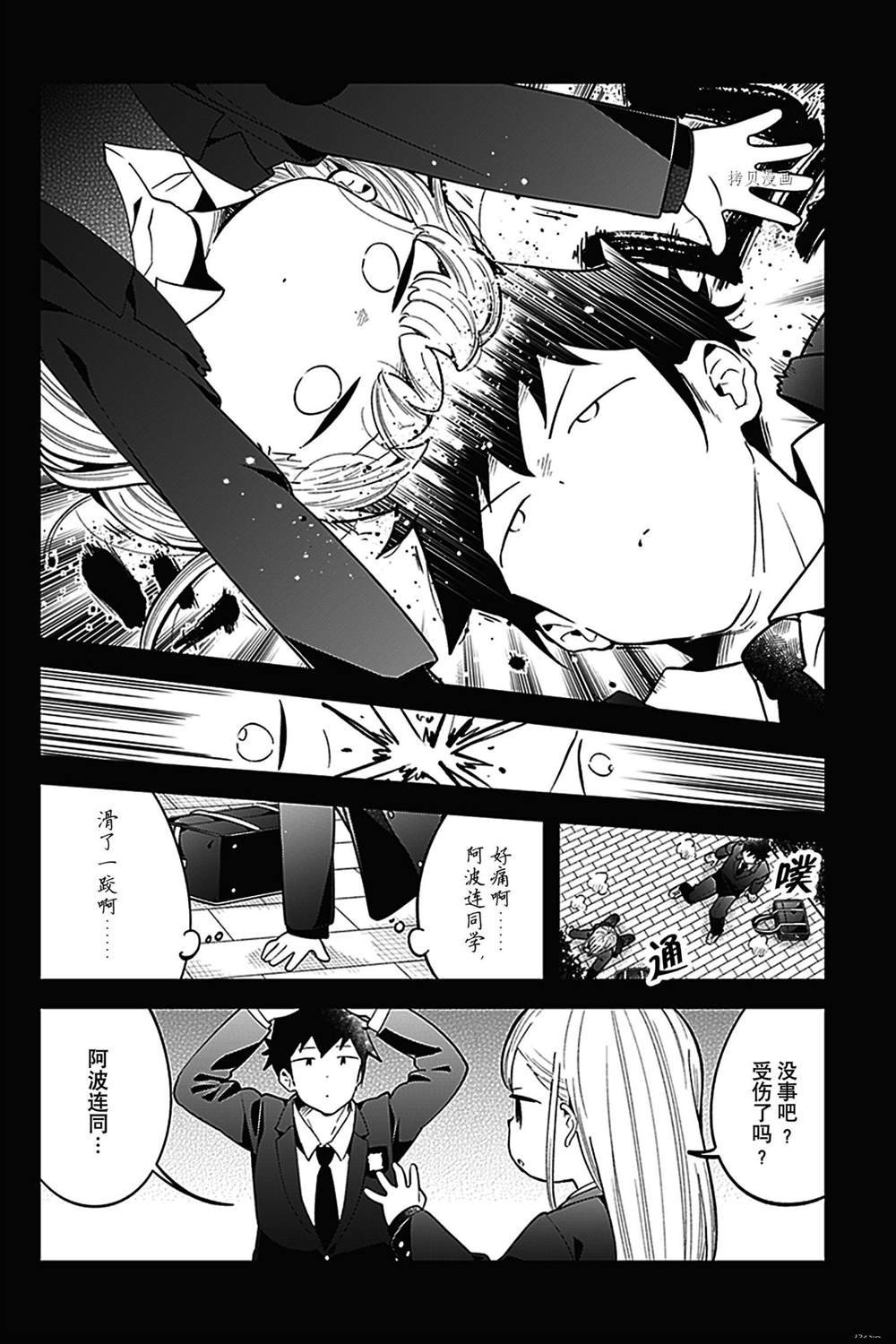第130话 试看版