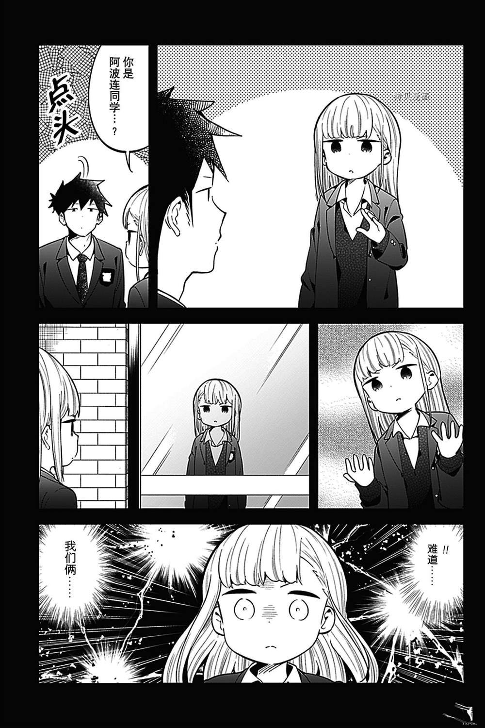 第130话 试看版