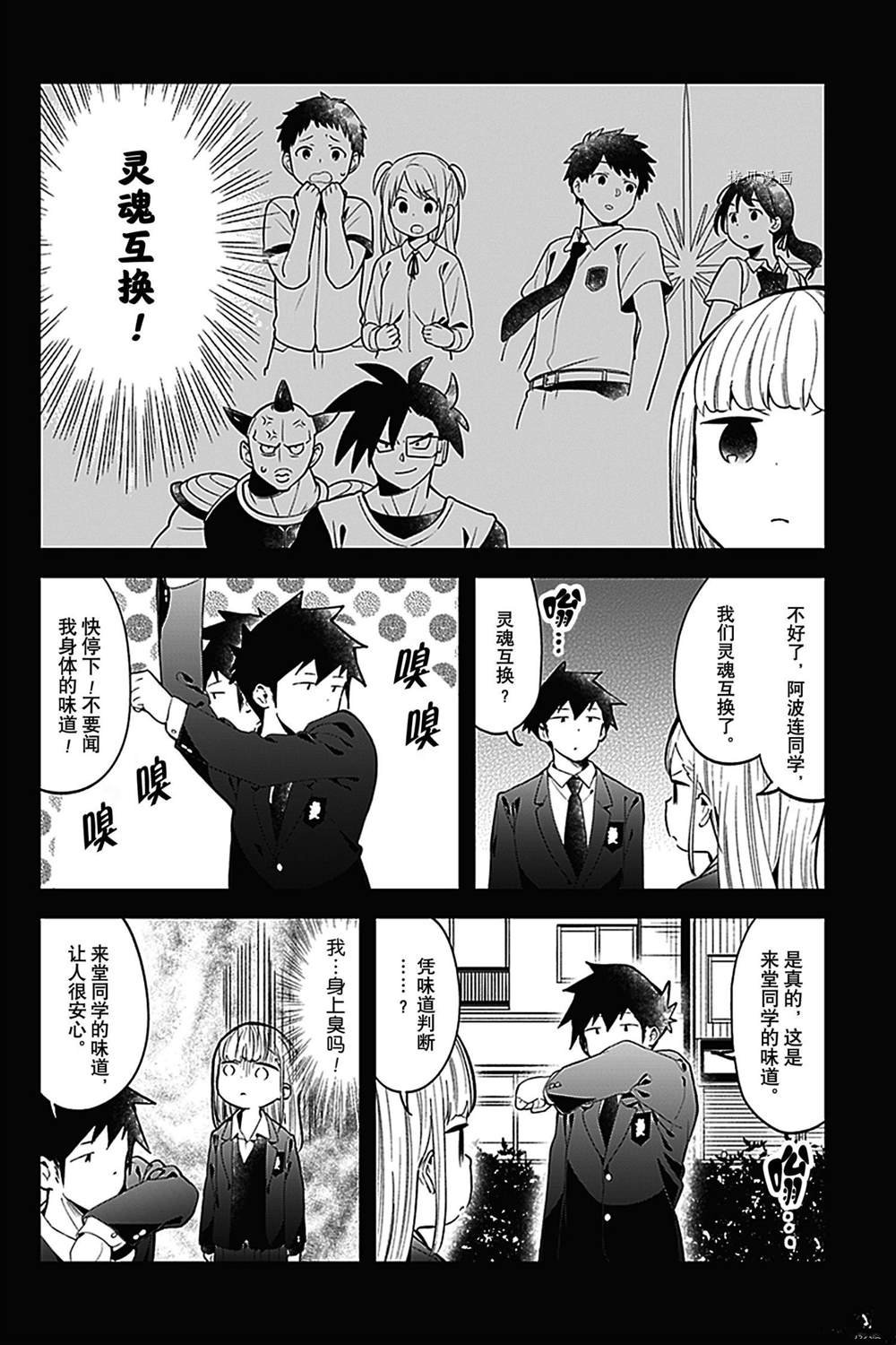 第130话 试看版