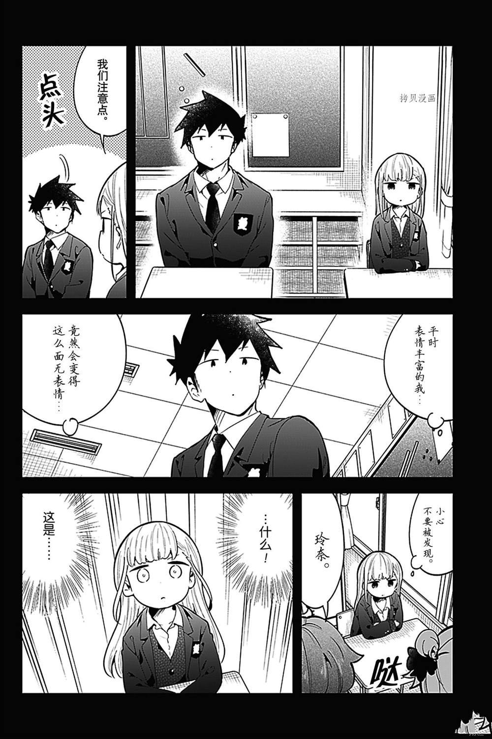 第130话 试看版