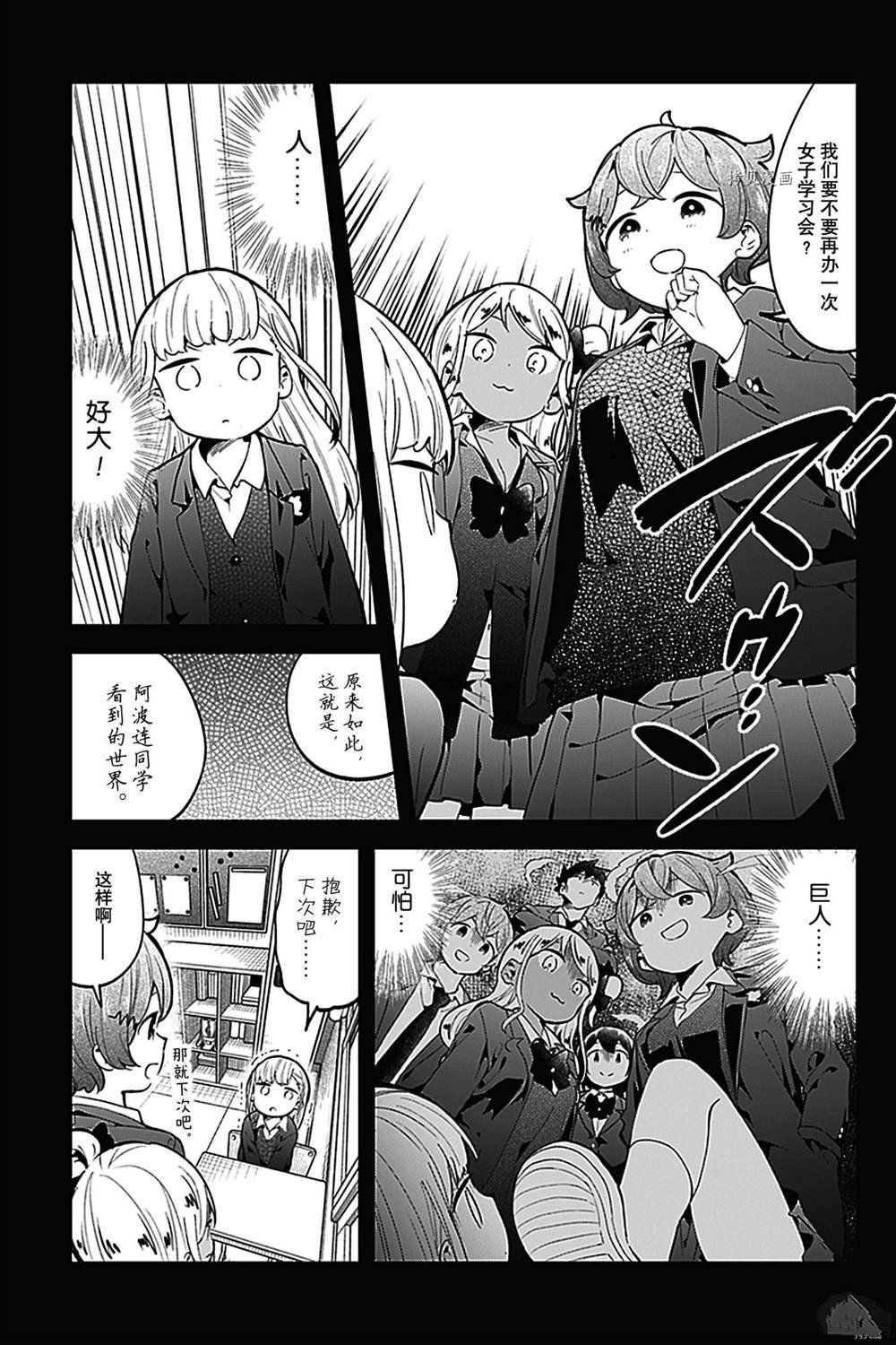 第130话 试看版