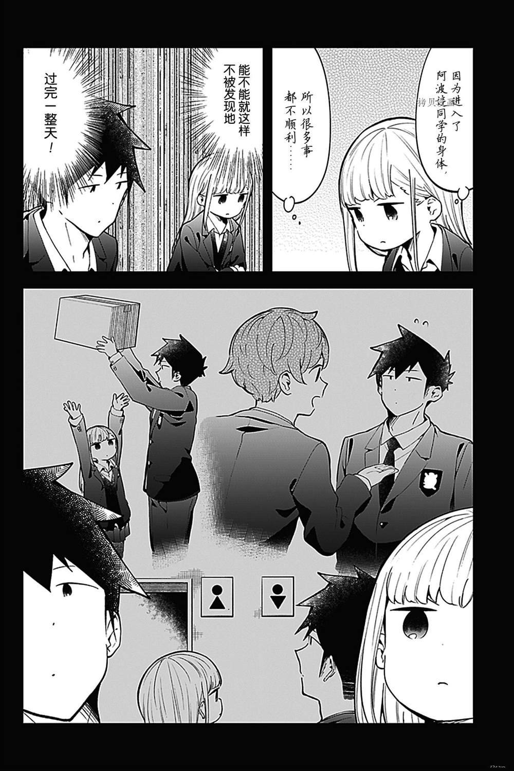 第130话 试看版