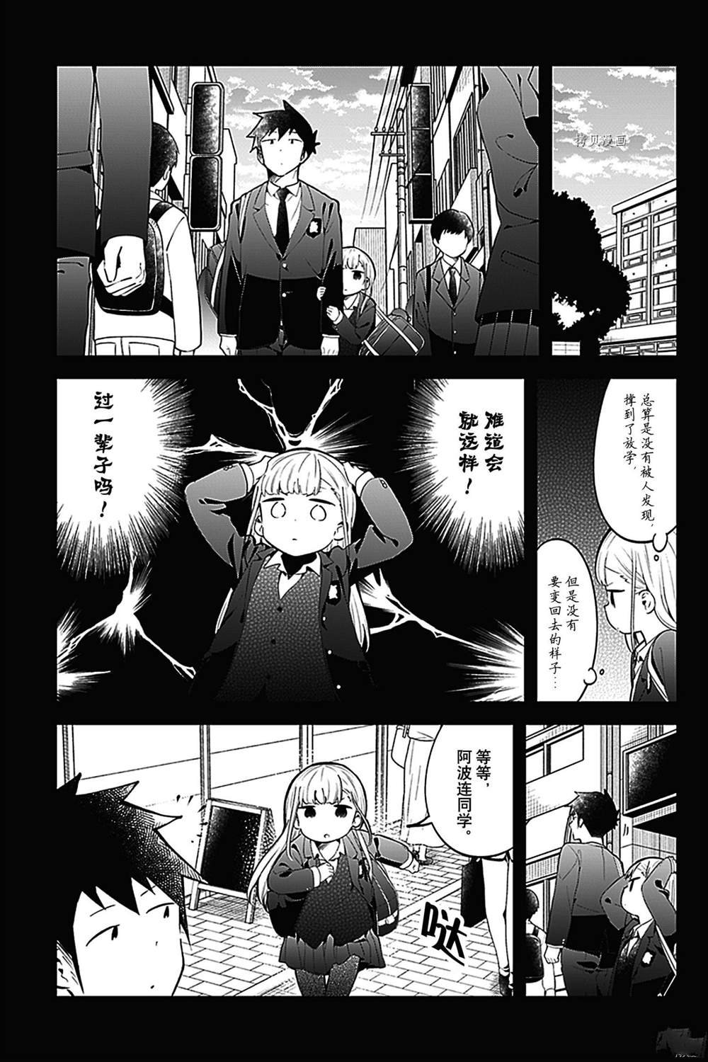 第130话 试看版