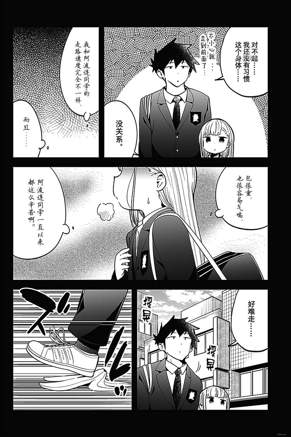 第130话 试看版