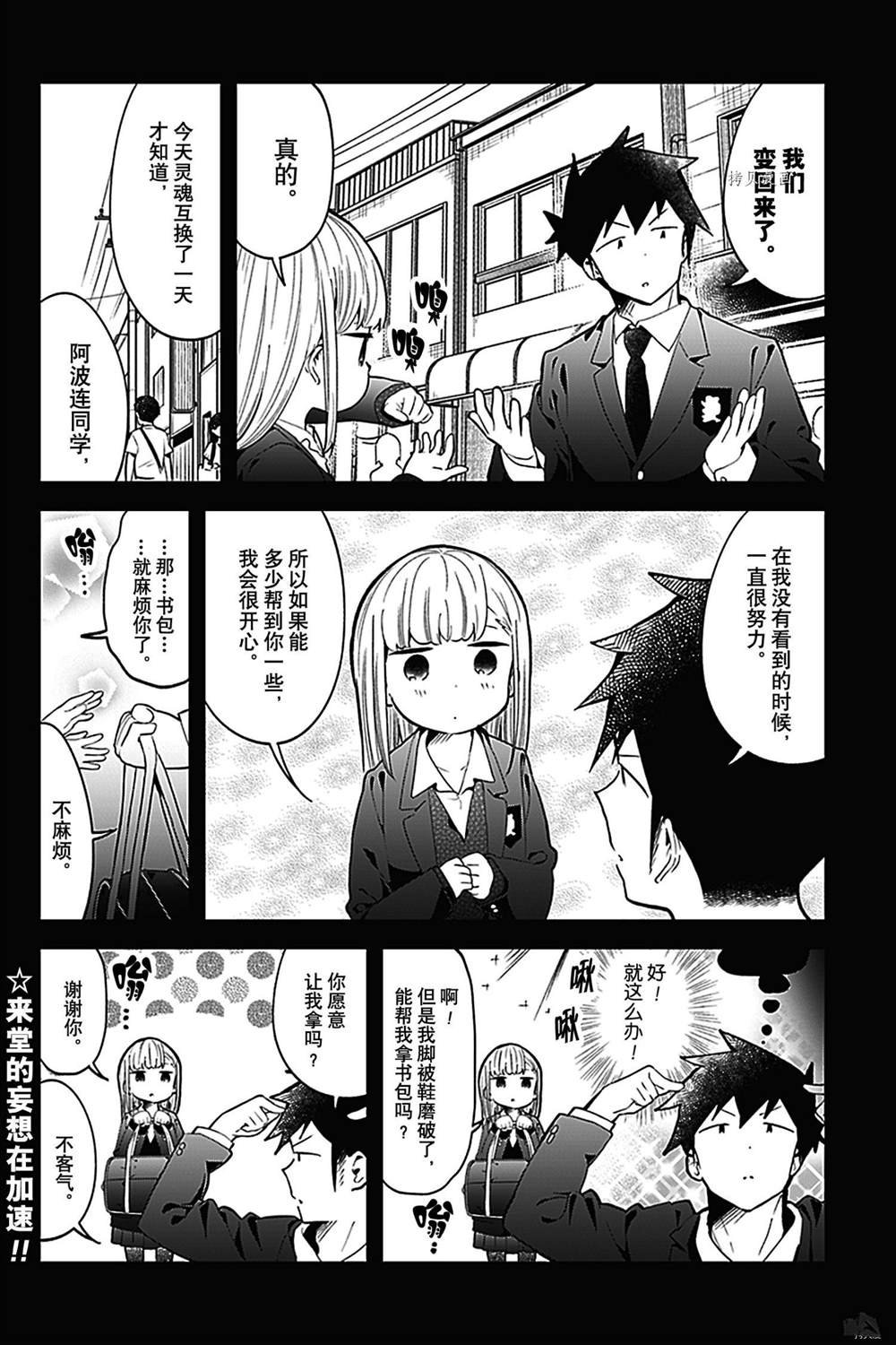 第130话 试看版