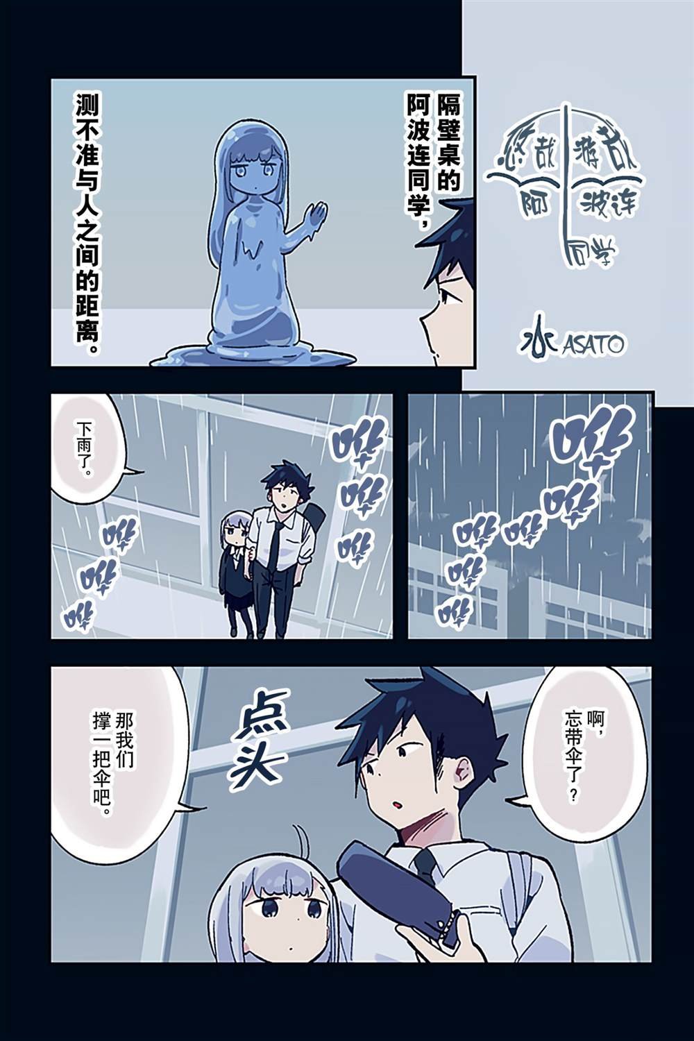 特别篇15 试看版