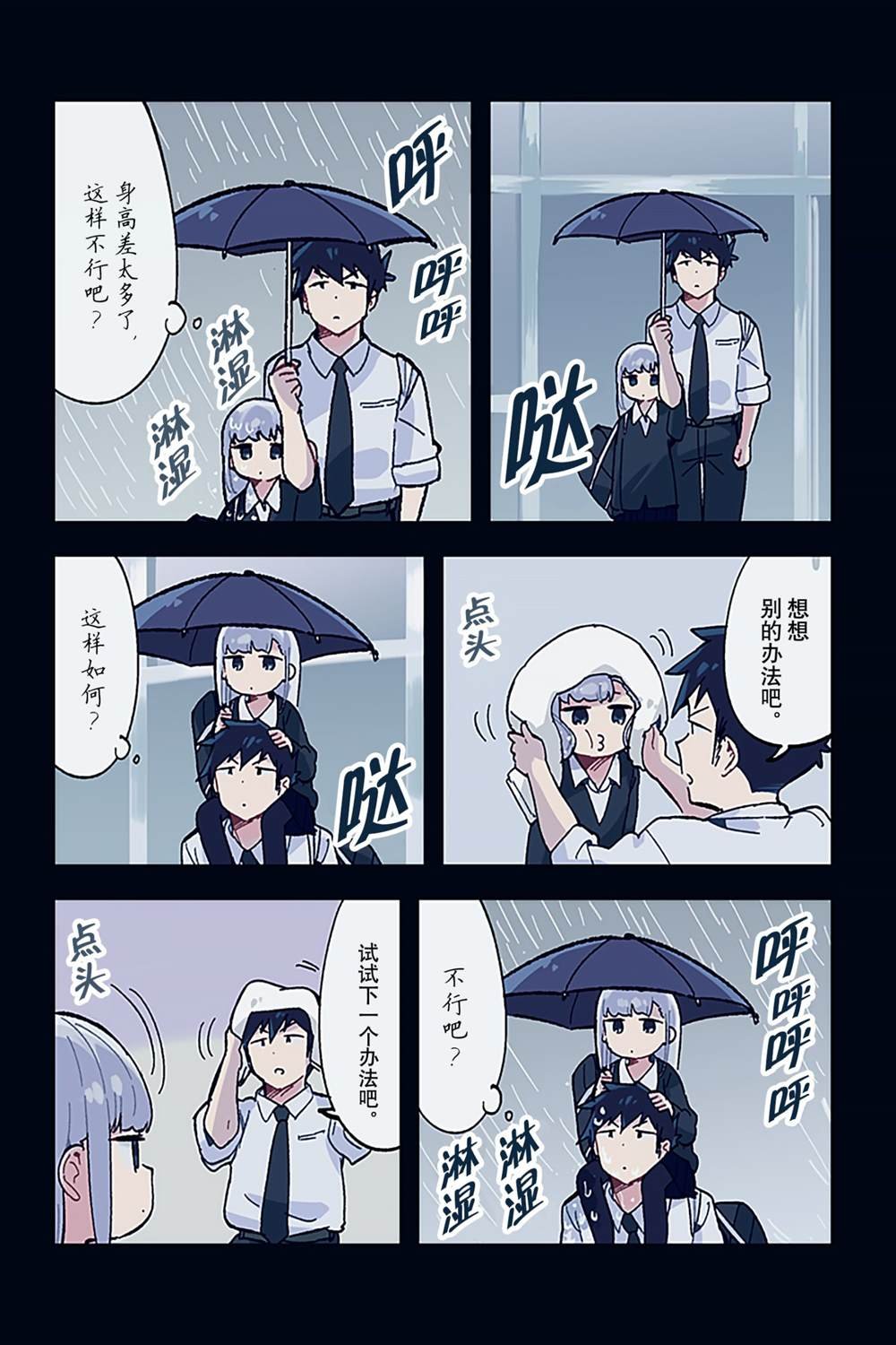 特别篇15 试看版