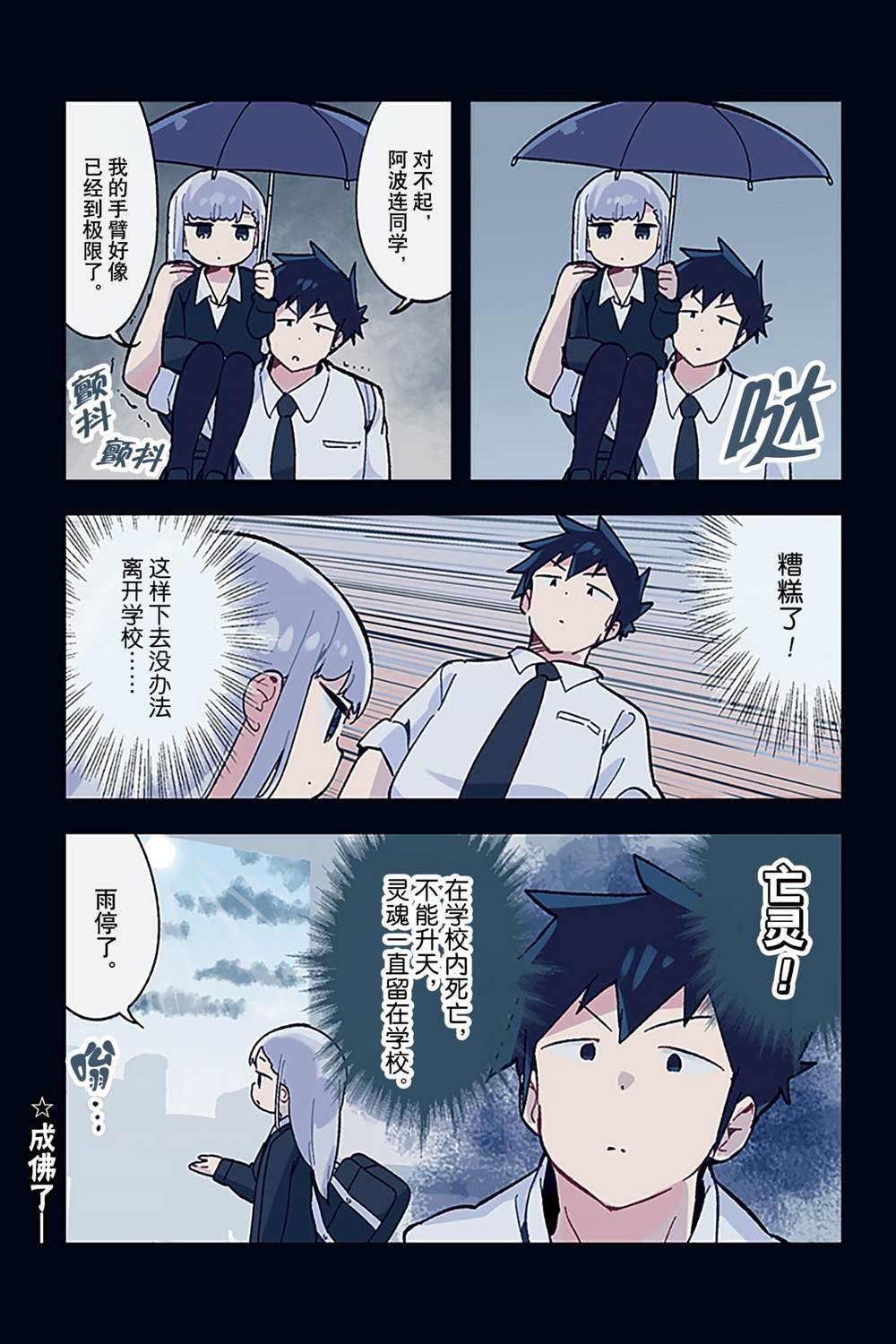 特别篇15 试看版