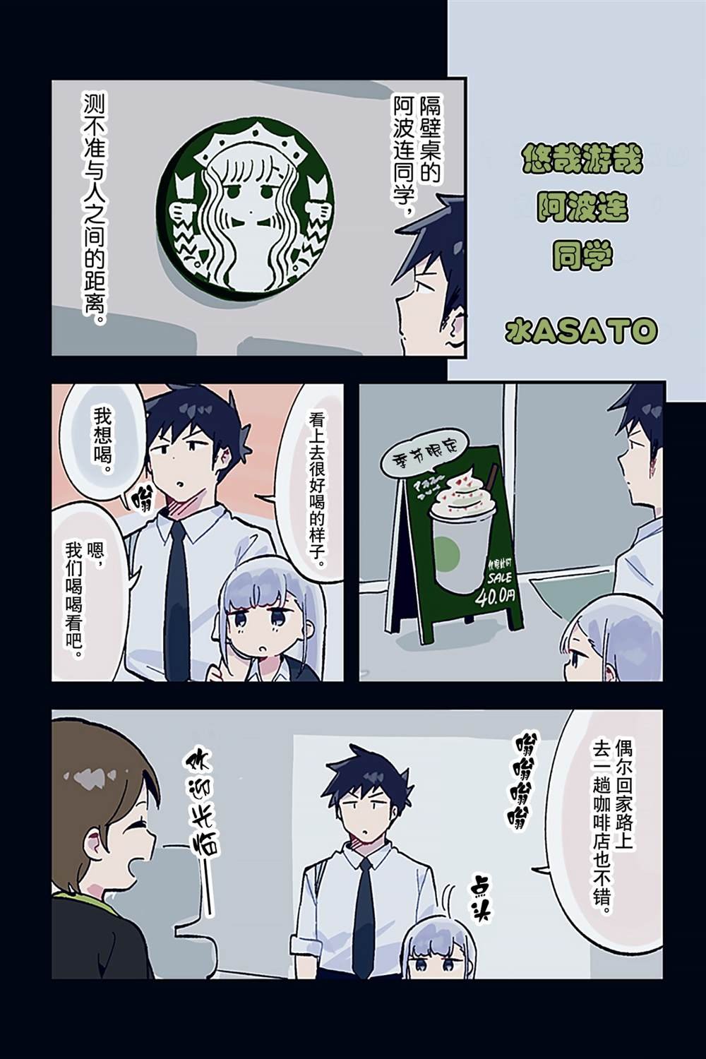 特别篇16 试看版