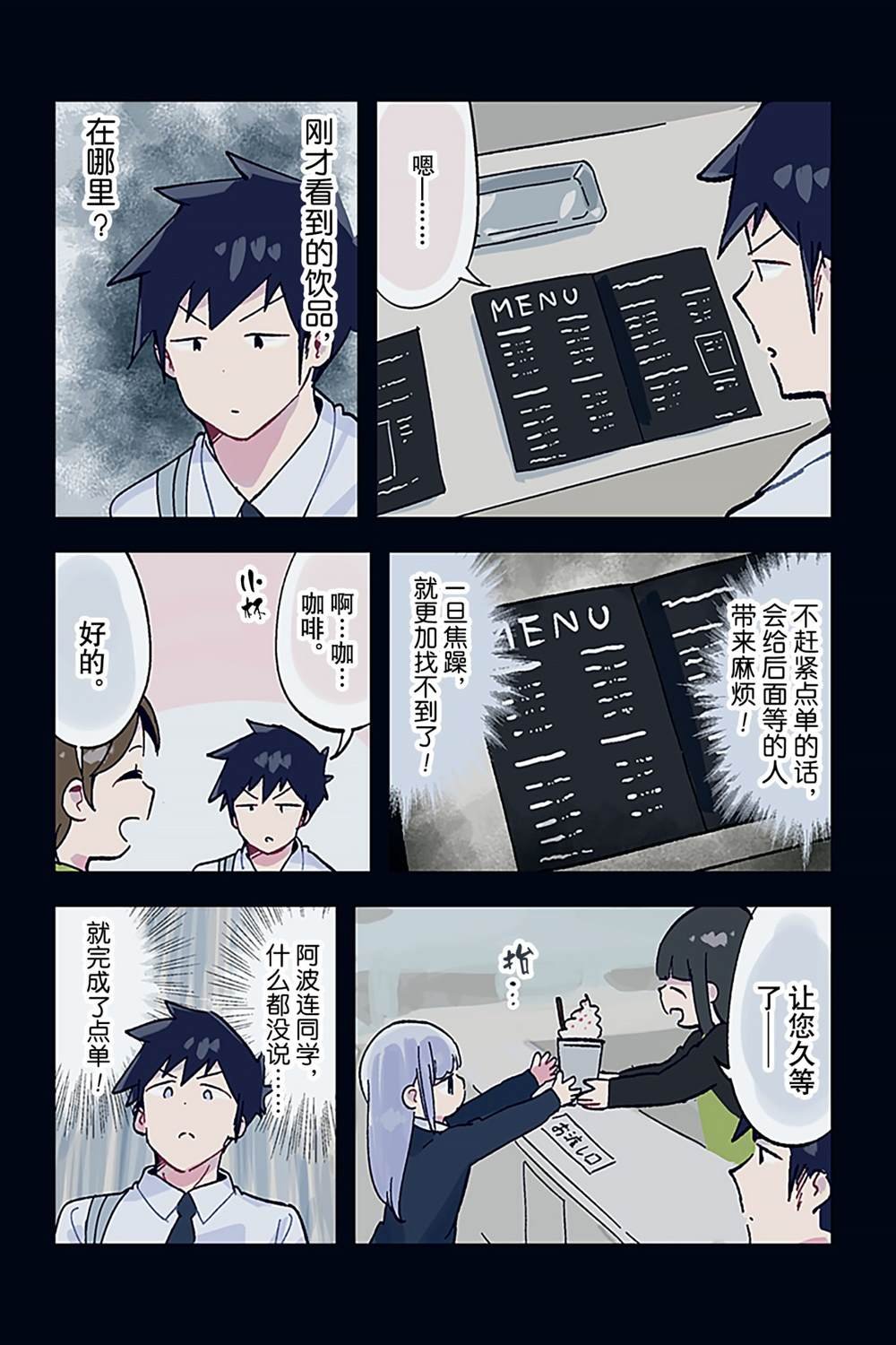 特别篇16 试看版