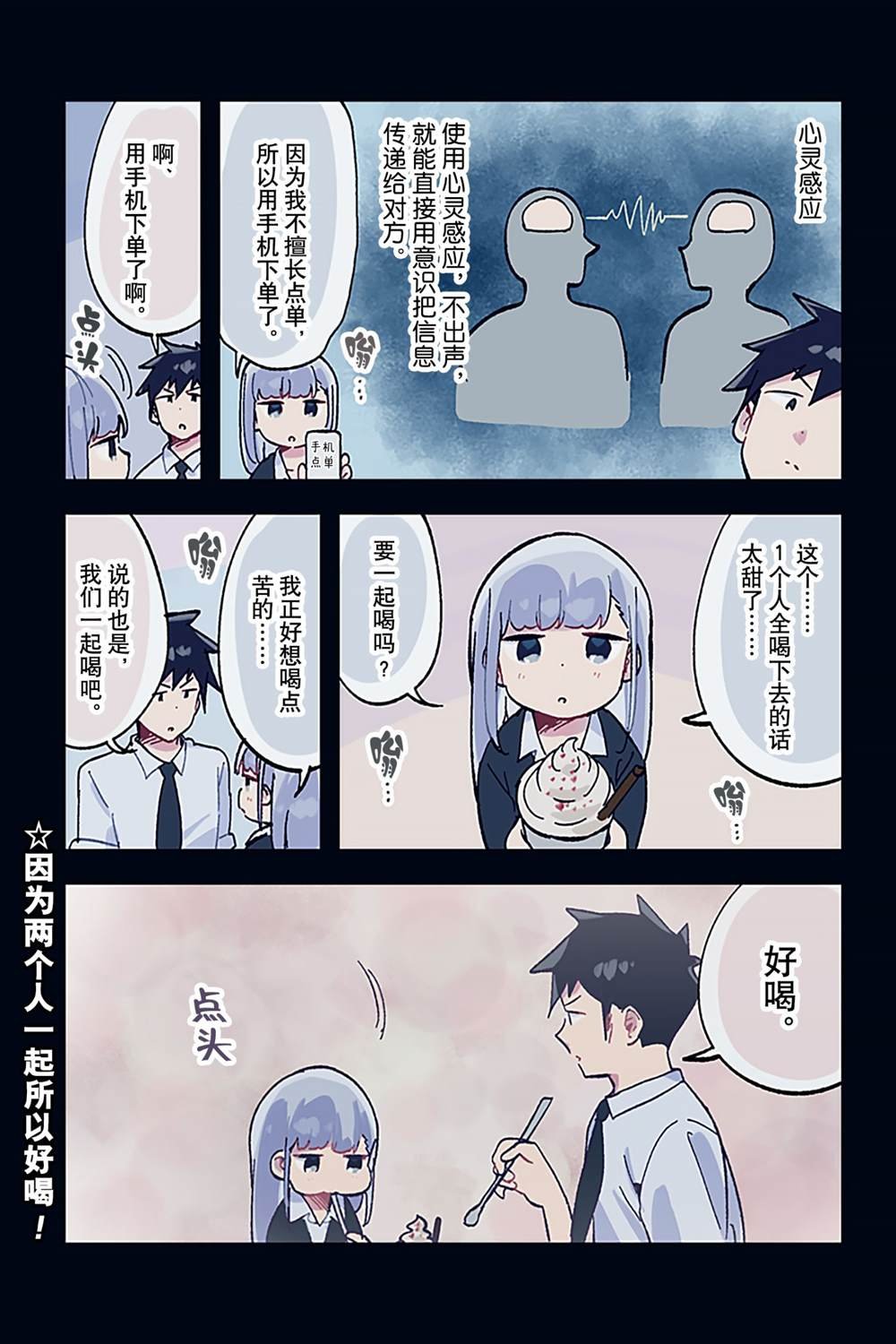 特别篇16 试看版