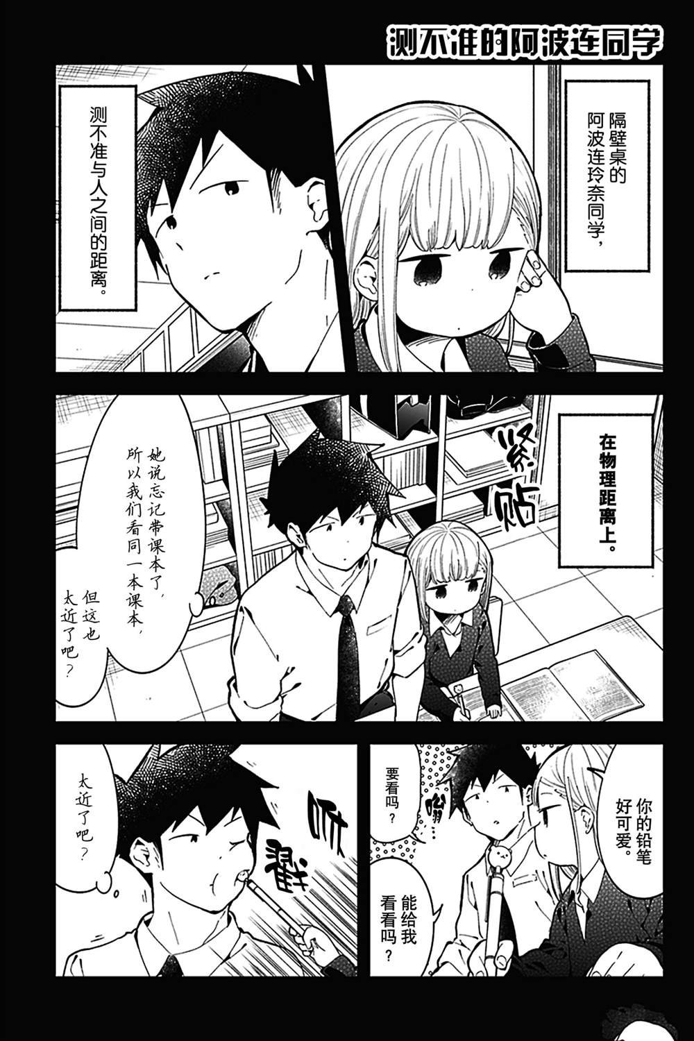 特别篇17 试看版