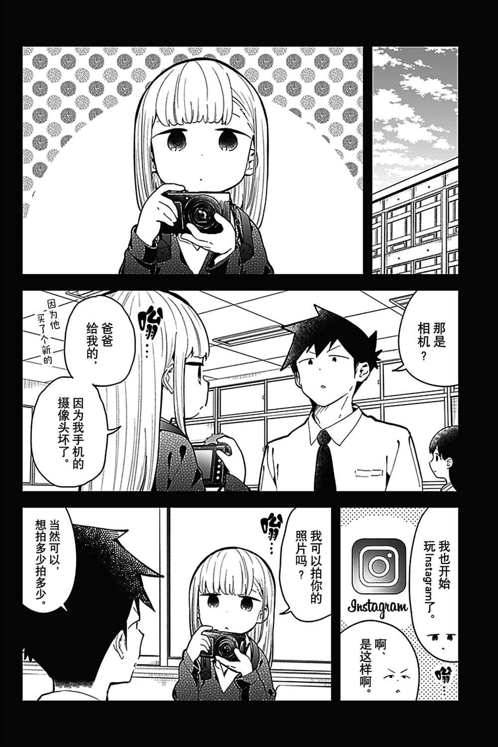 特别篇17 试看版