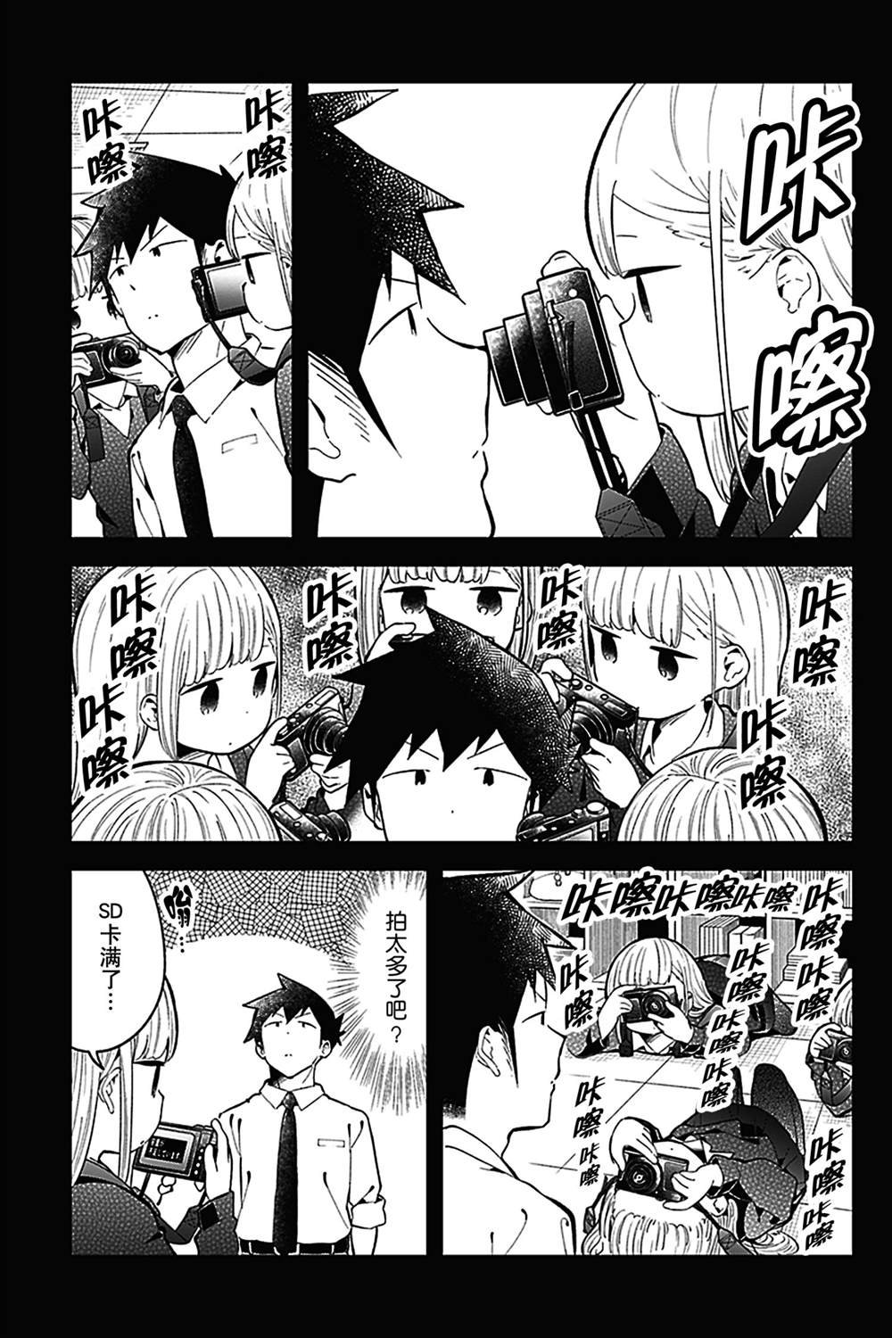 特别篇17 试看版