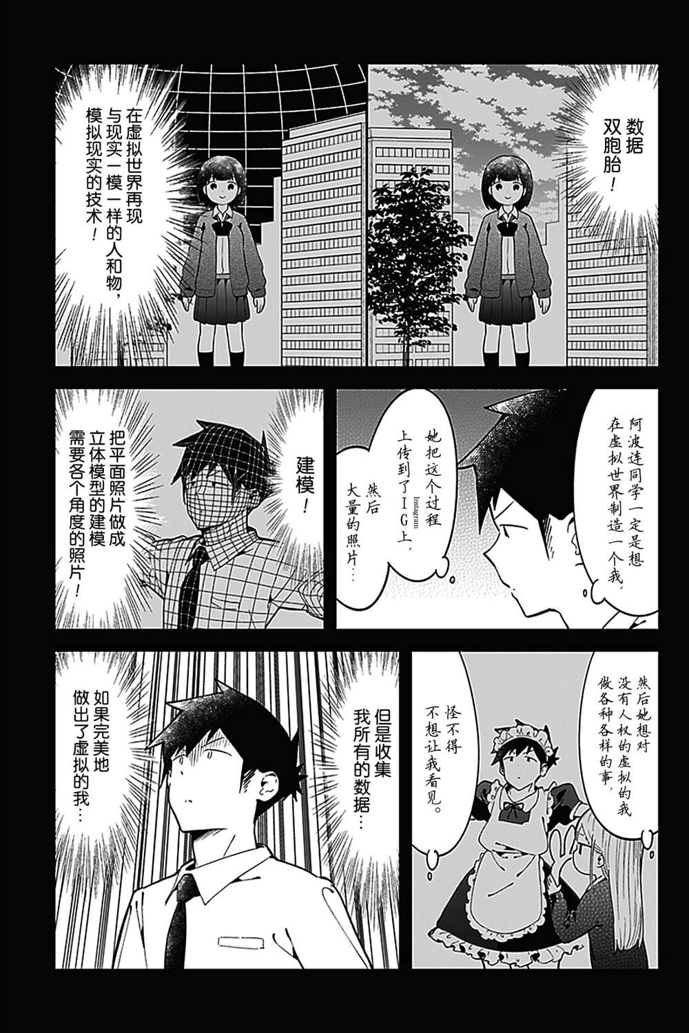 特别篇17 试看版
