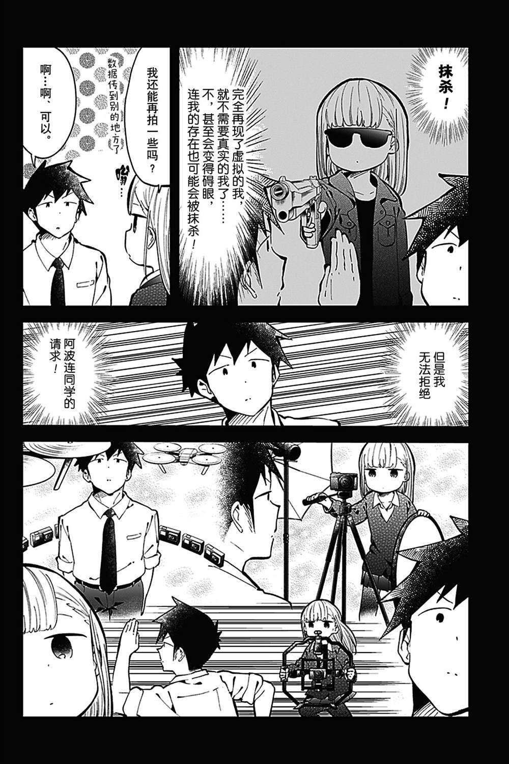 特别篇17 试看版