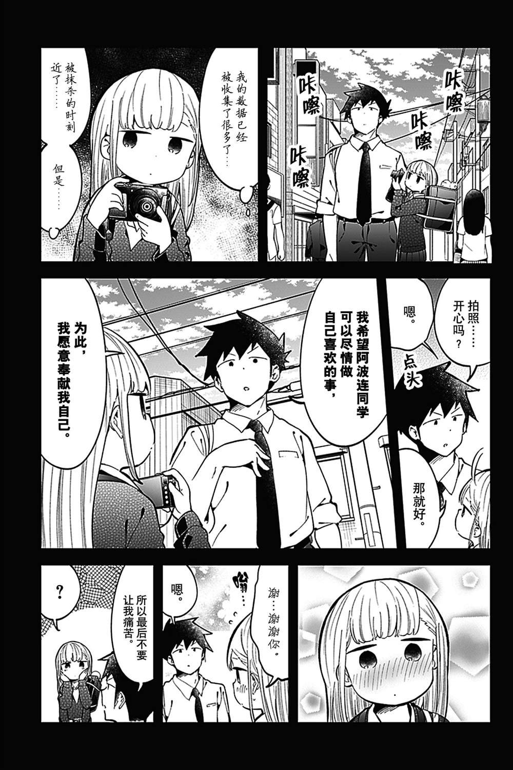 特别篇17 试看版