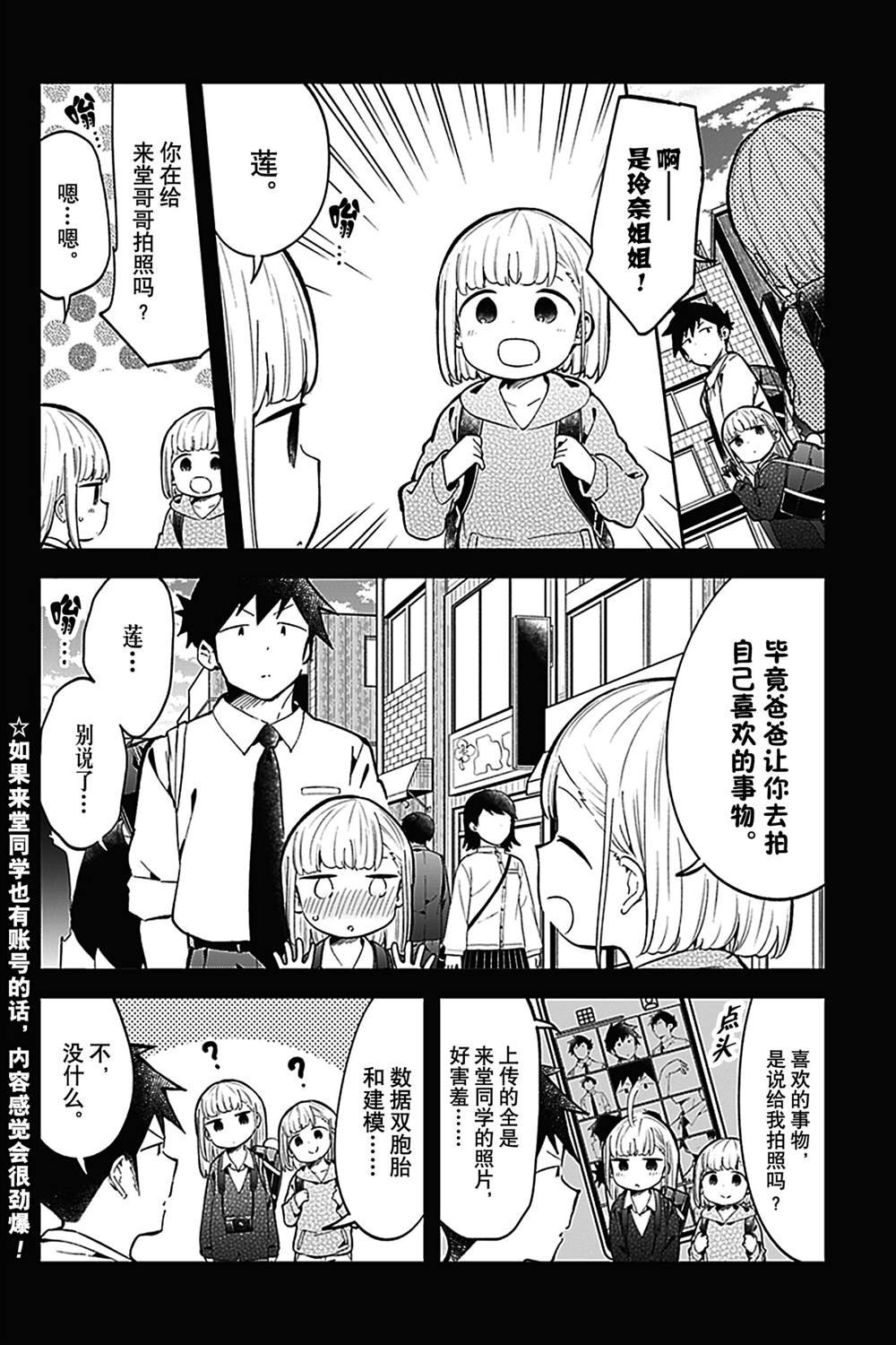 特别篇17 试看版