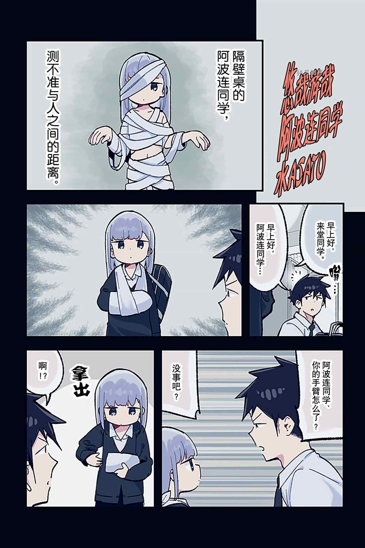 特别篇18 试看版