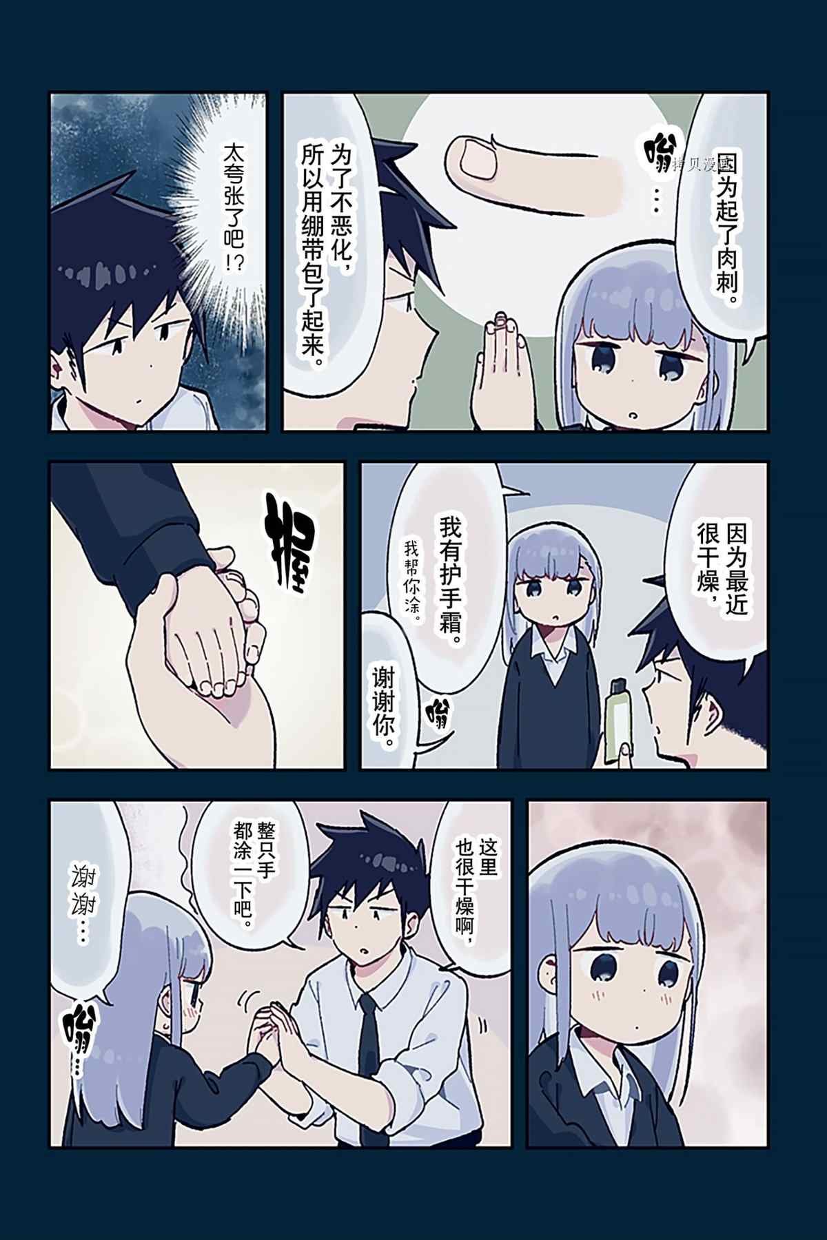 特别篇18 试看版