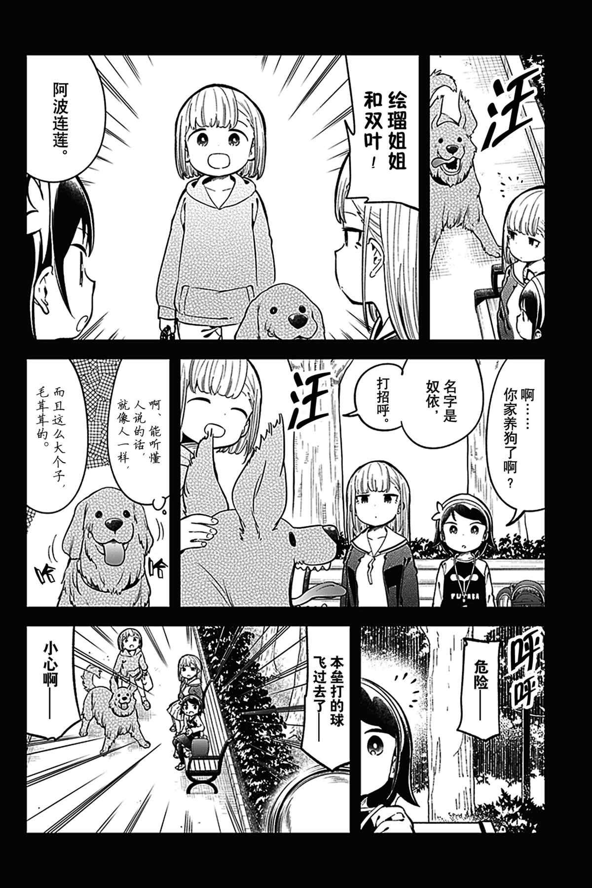 第131话 试看版