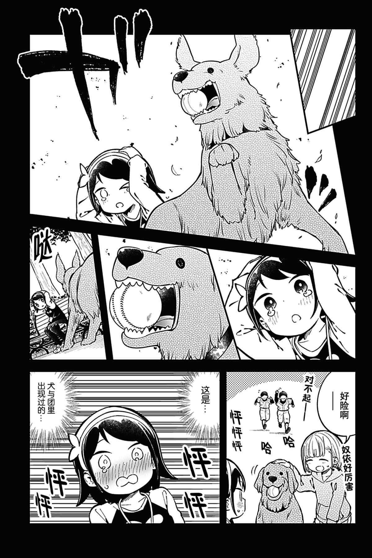 第131话 试看版