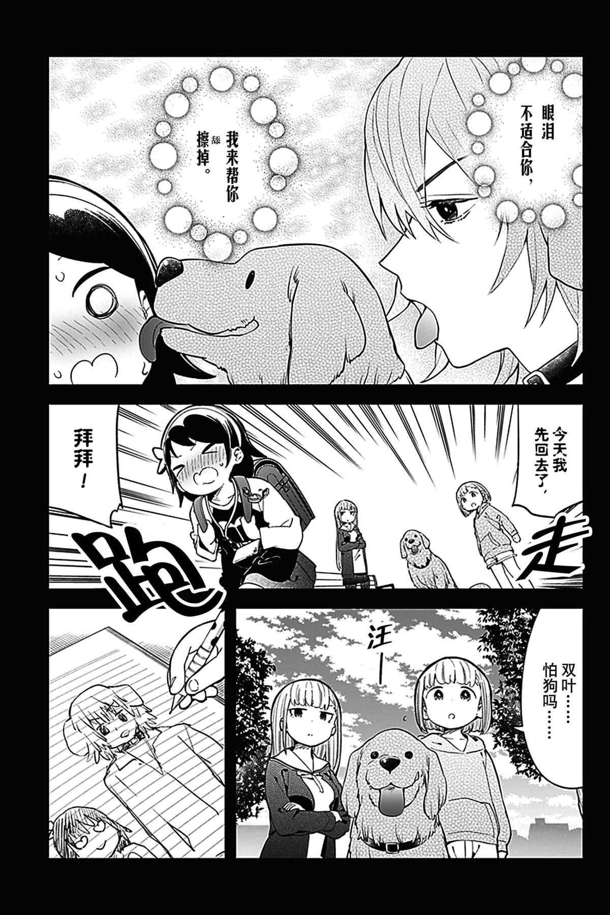第131话 试看版