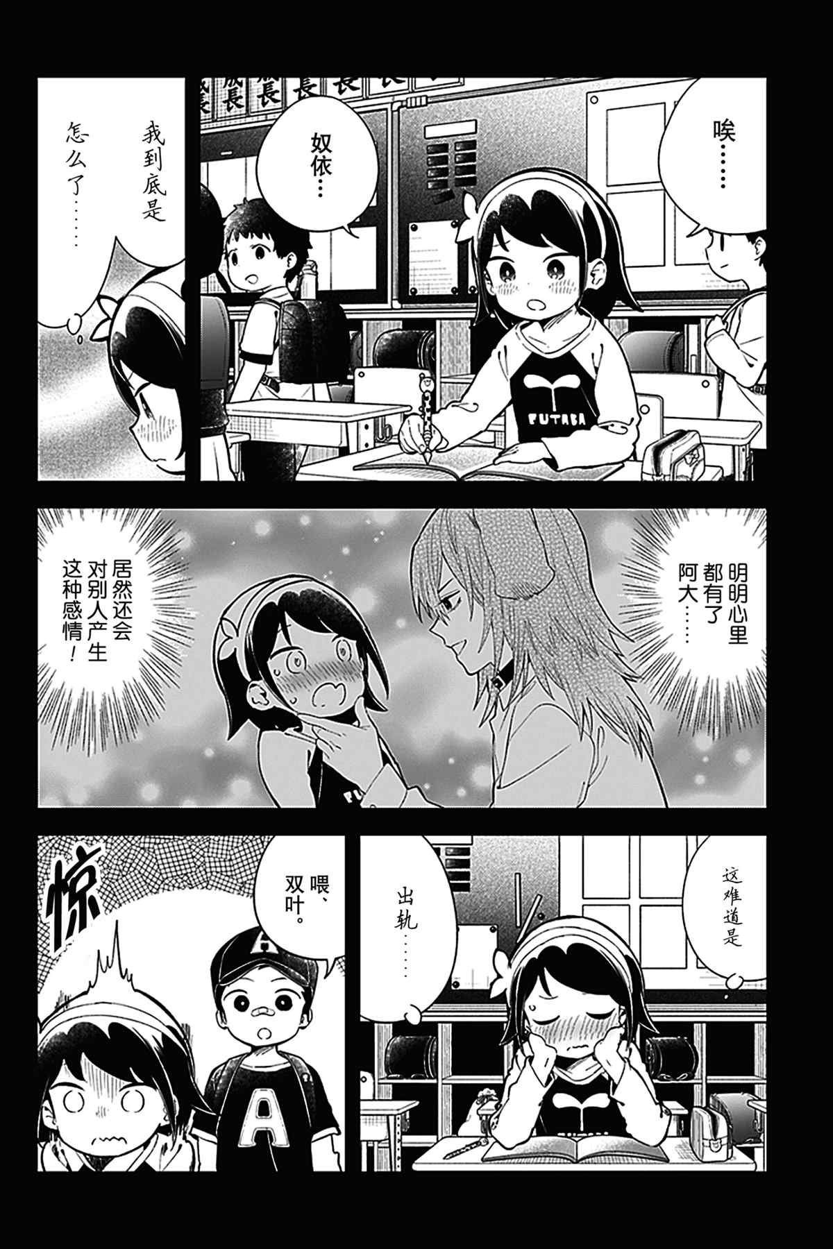 第131话 试看版