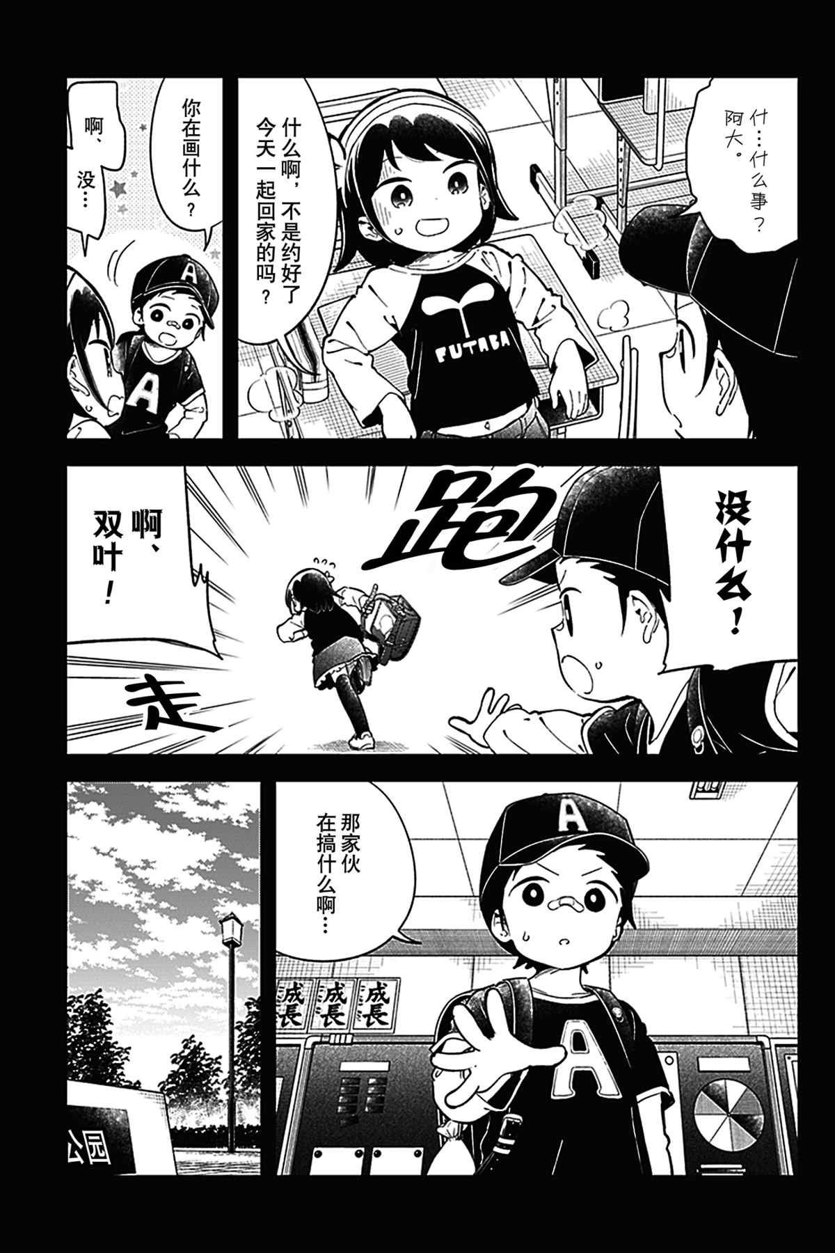 第131话 试看版