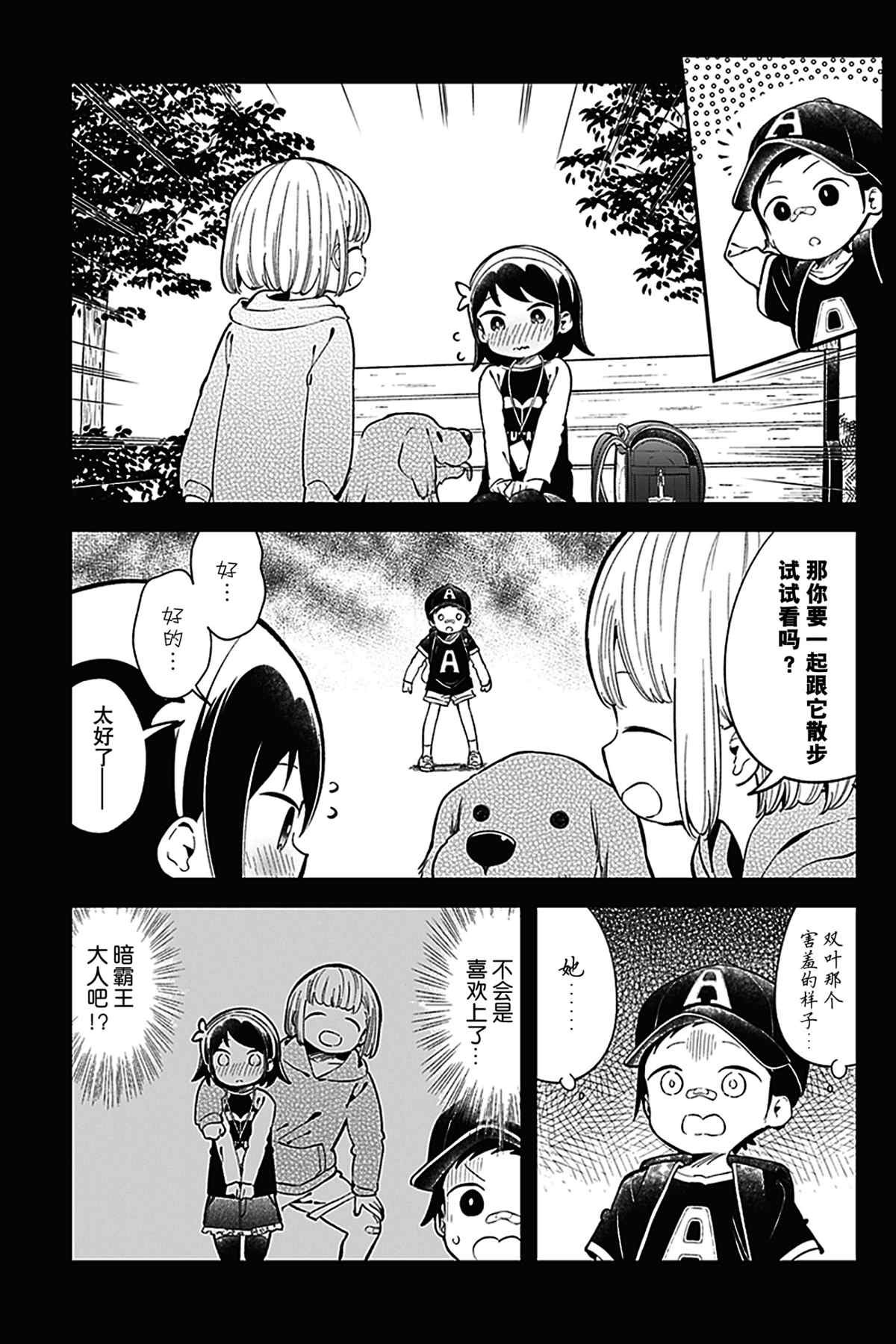 第131话 试看版