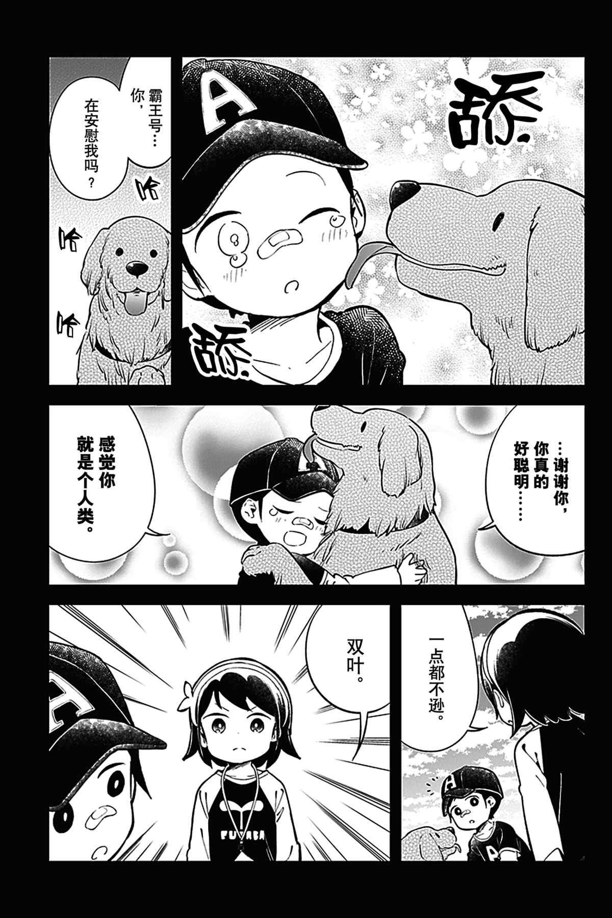 第131话 试看版