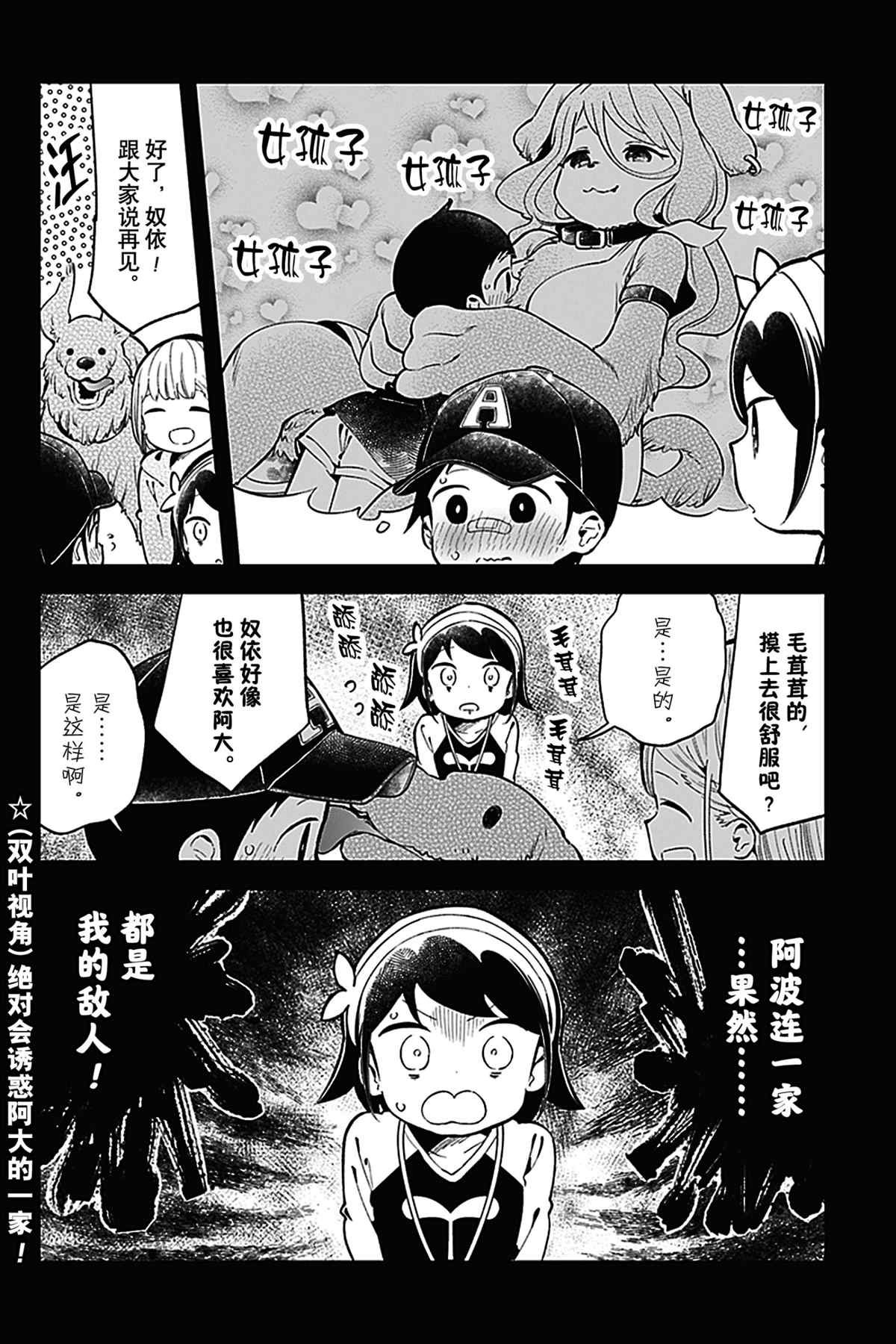 第131话 试看版