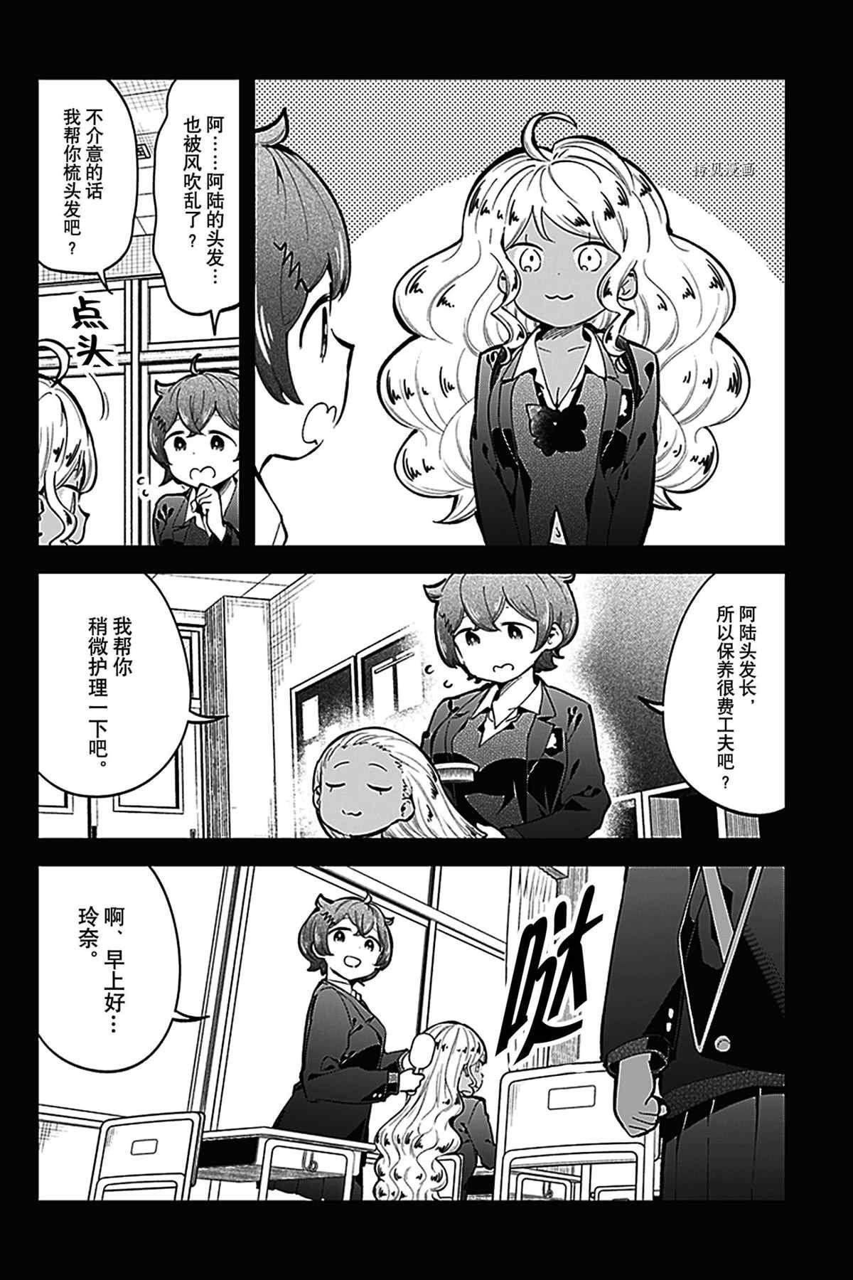 第132话 试看版