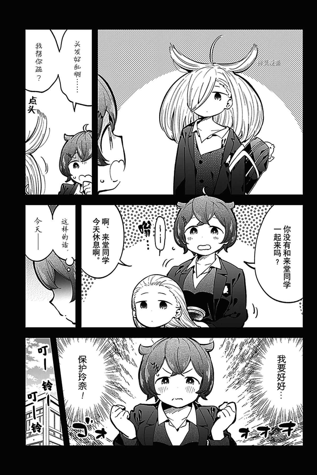 第132话 试看版