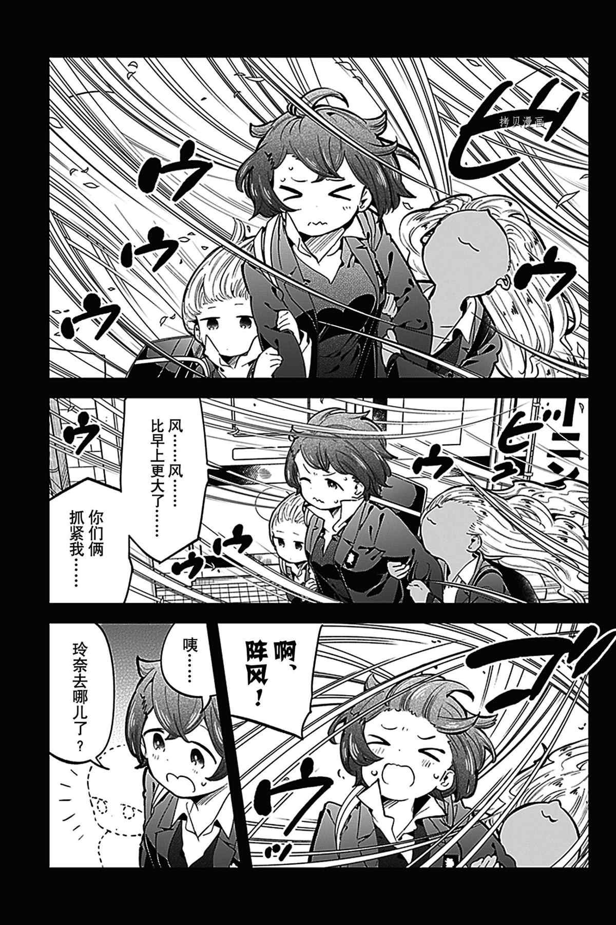 第132话 试看版