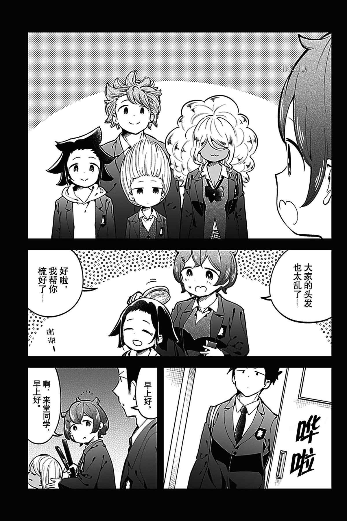 第132话 试看版