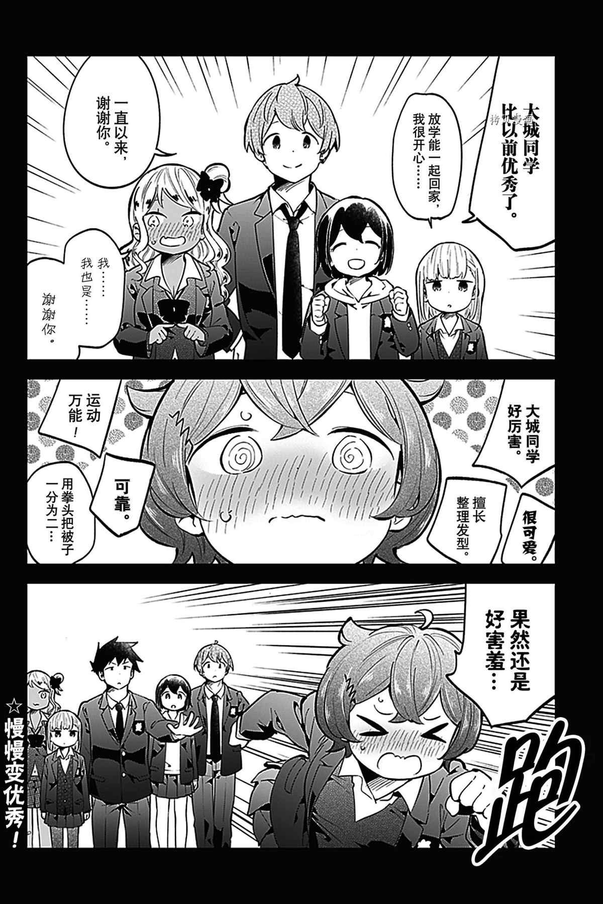 第132话 试看版