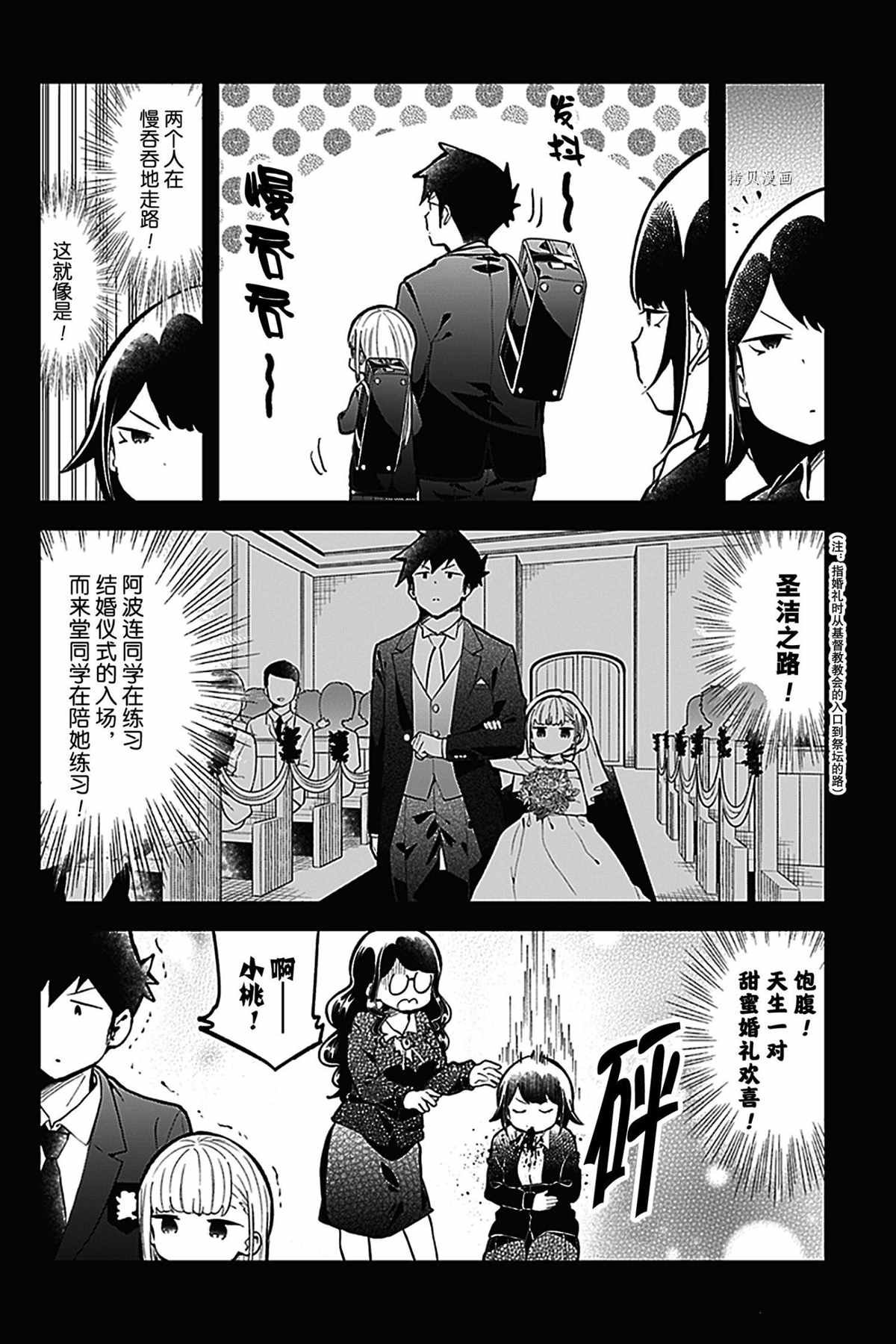 第133话 试看版