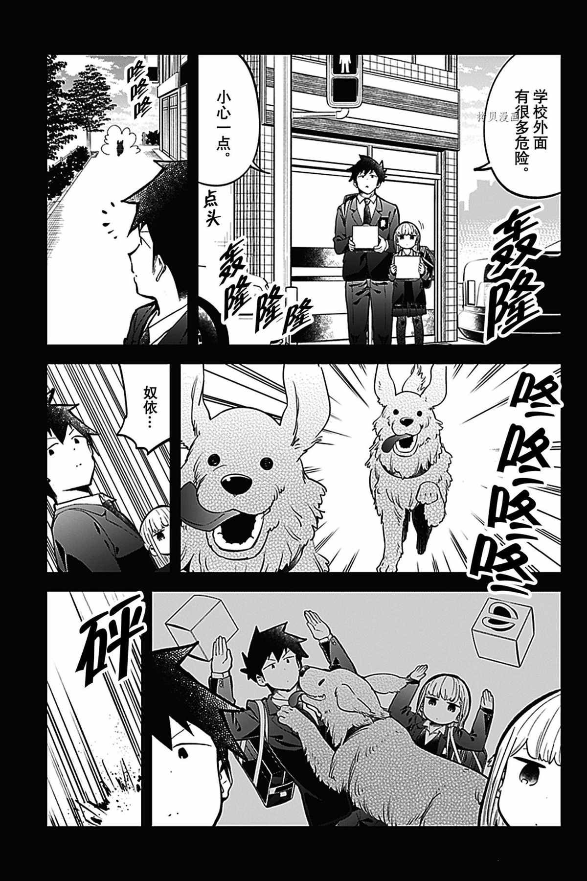第133话 试看版
