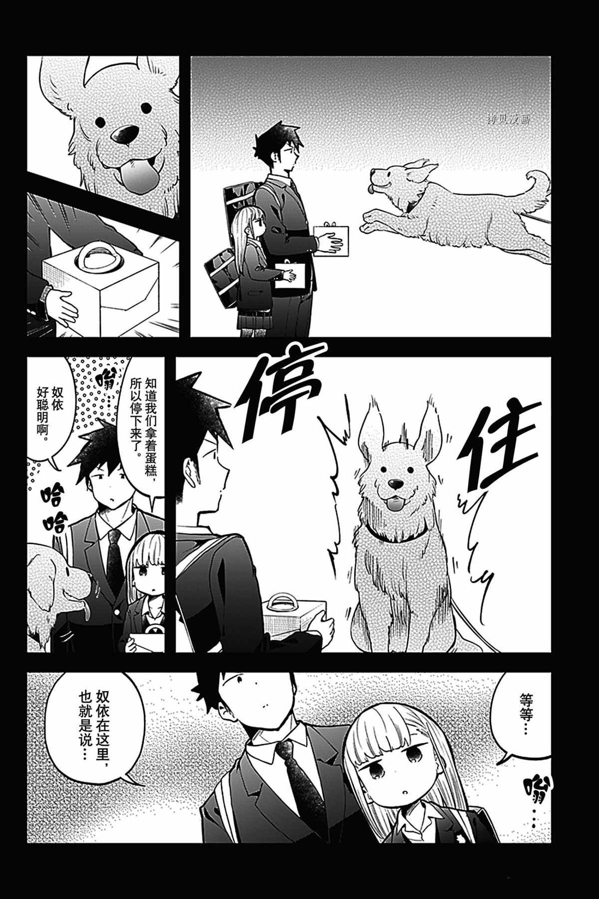 第133话 试看版