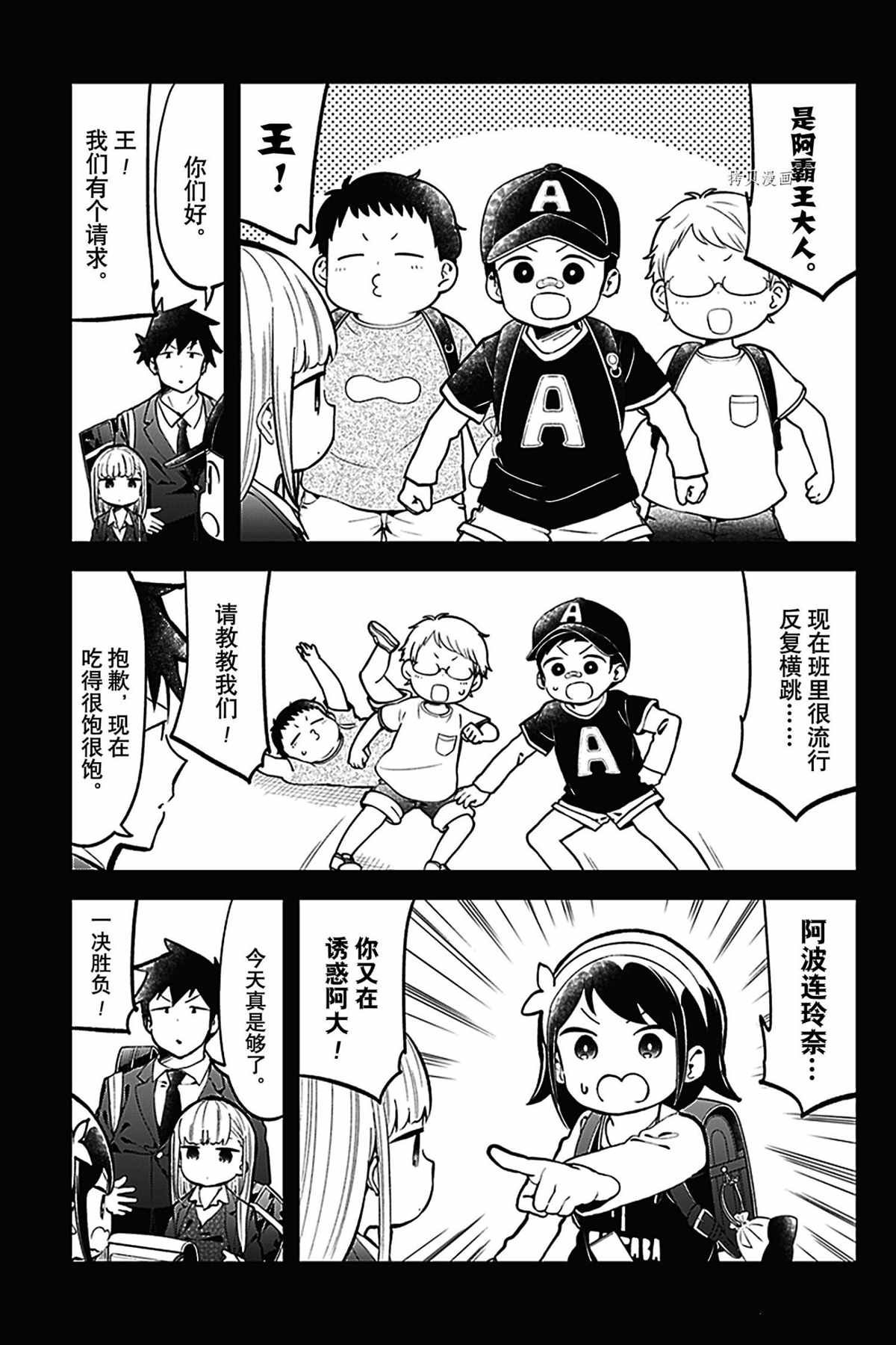 第133话 试看版