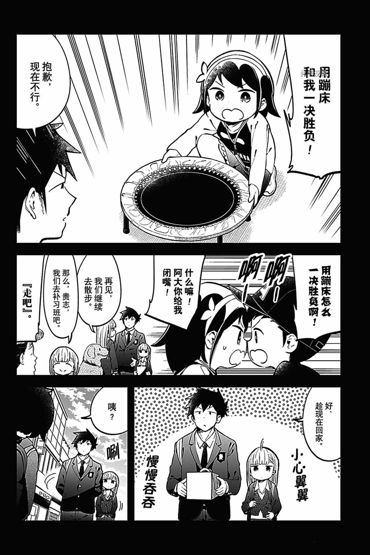 第133话 试看版
