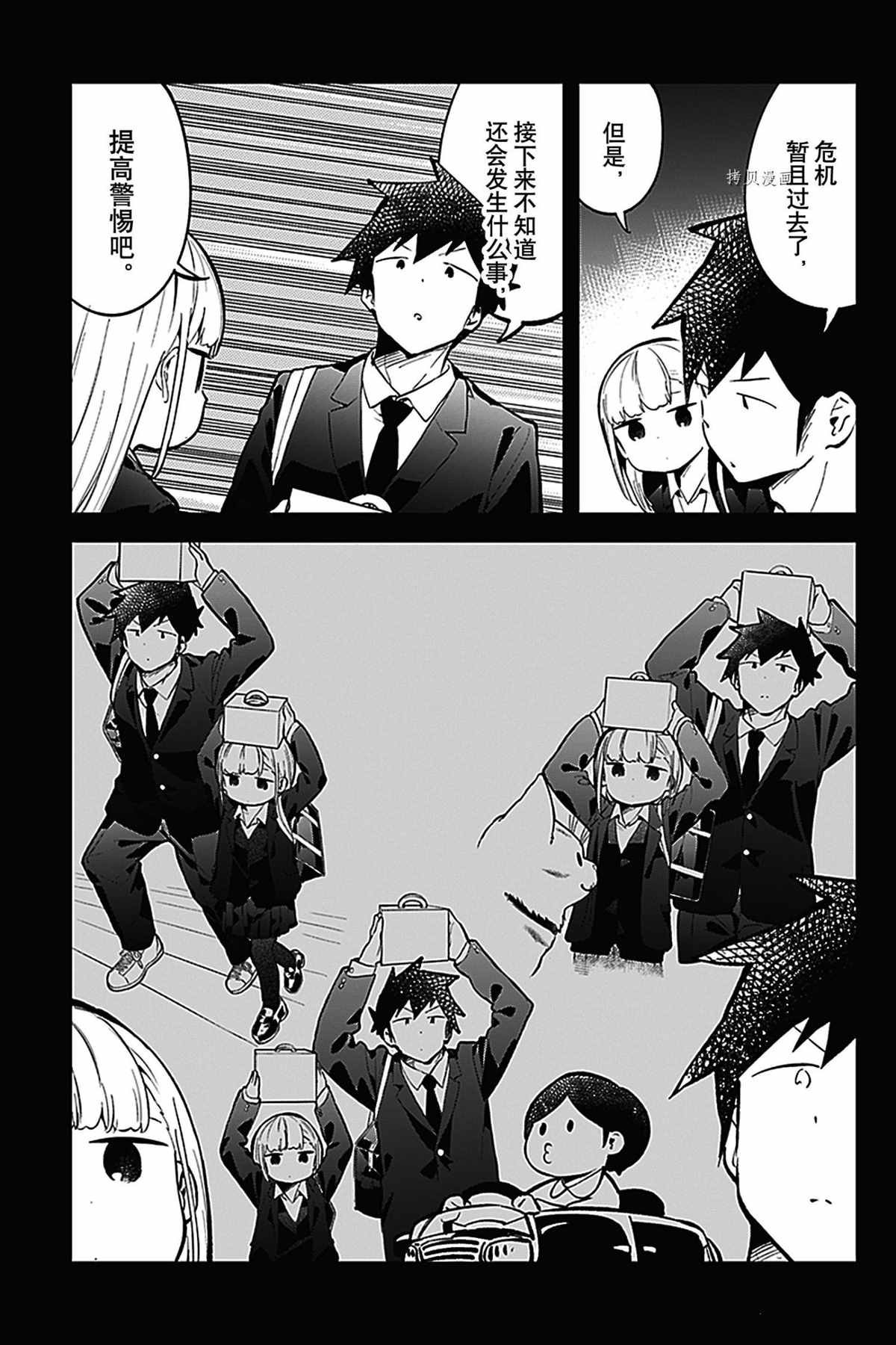 第133话 试看版