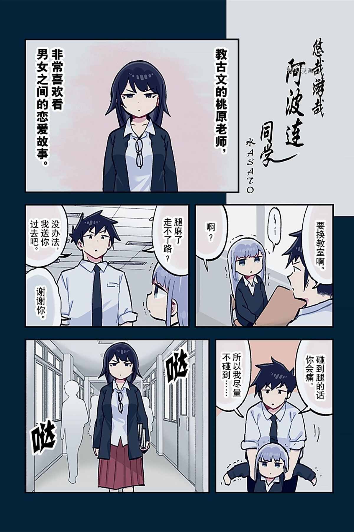 特别篇19 试看版