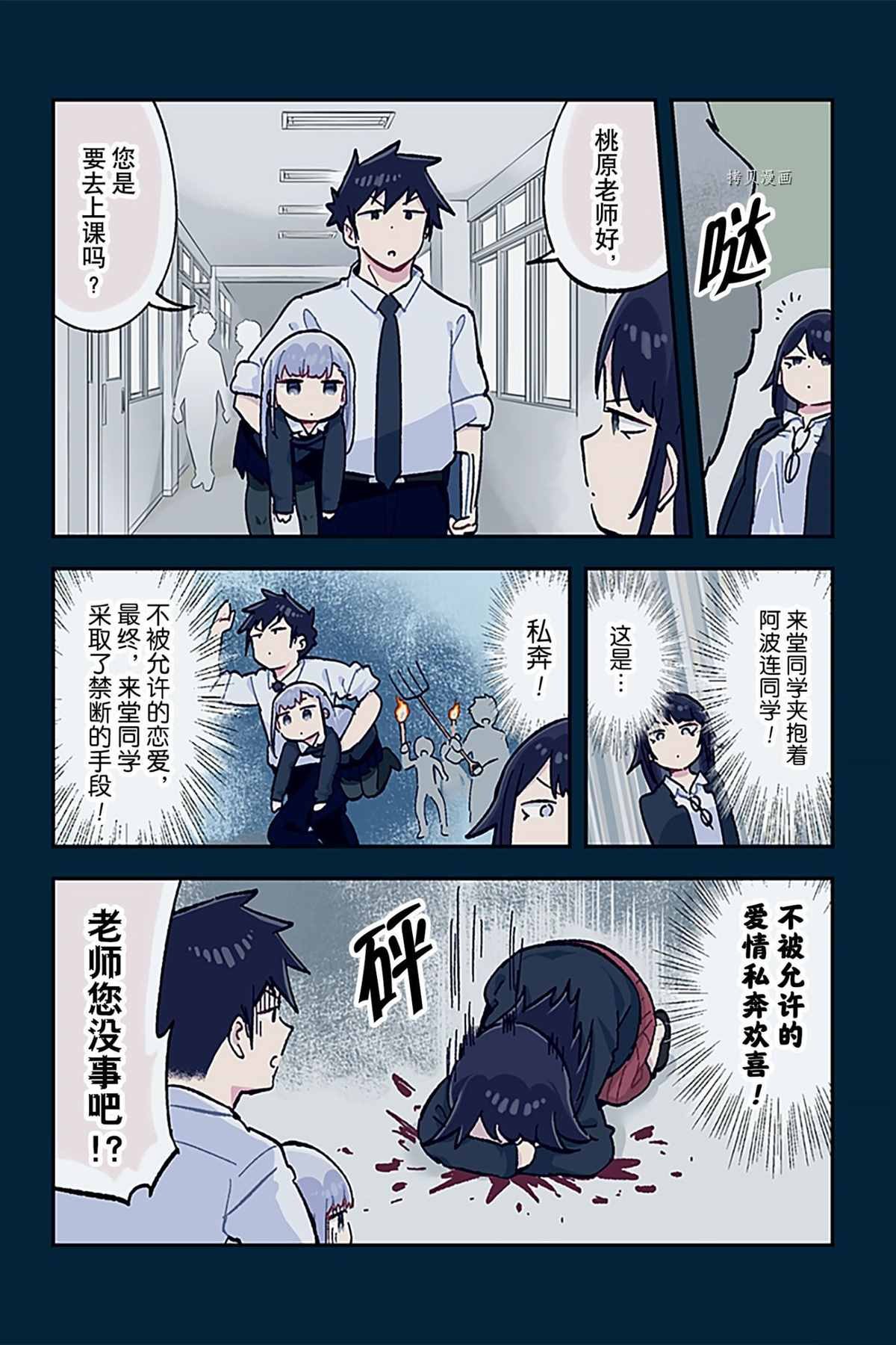 特别篇19 试看版