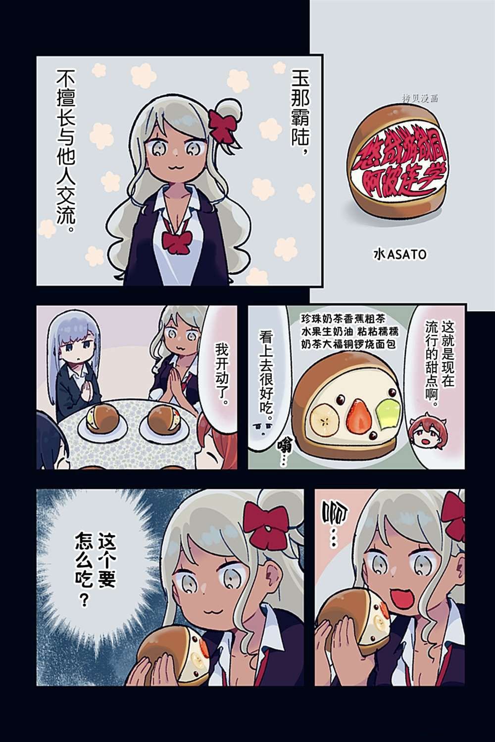 特别篇20