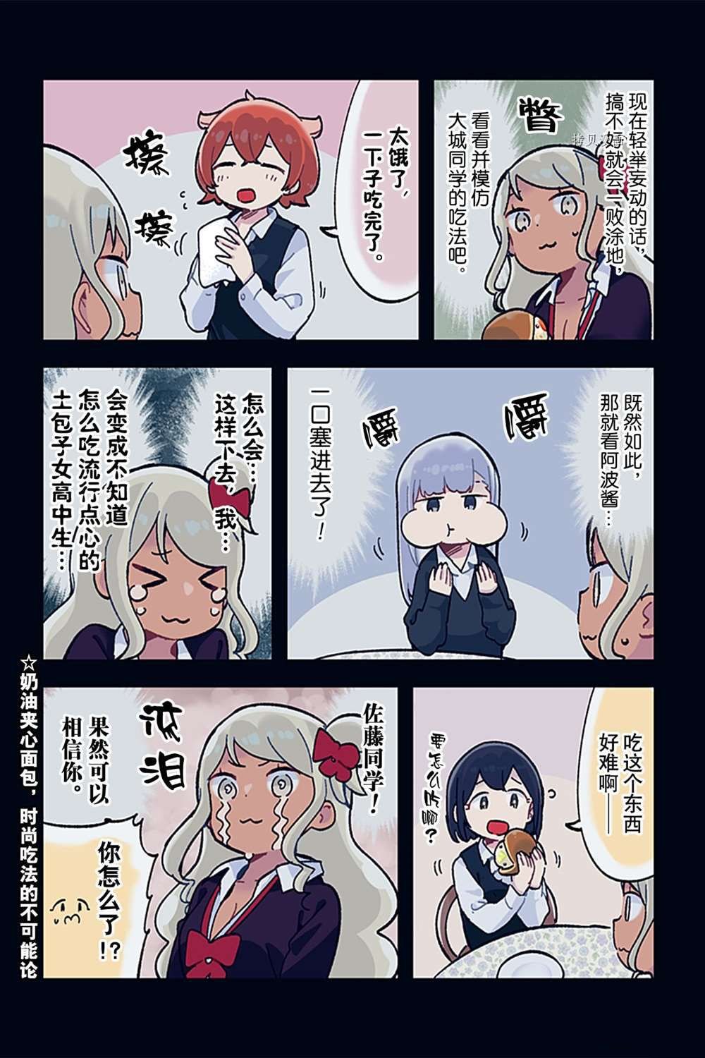特别篇20