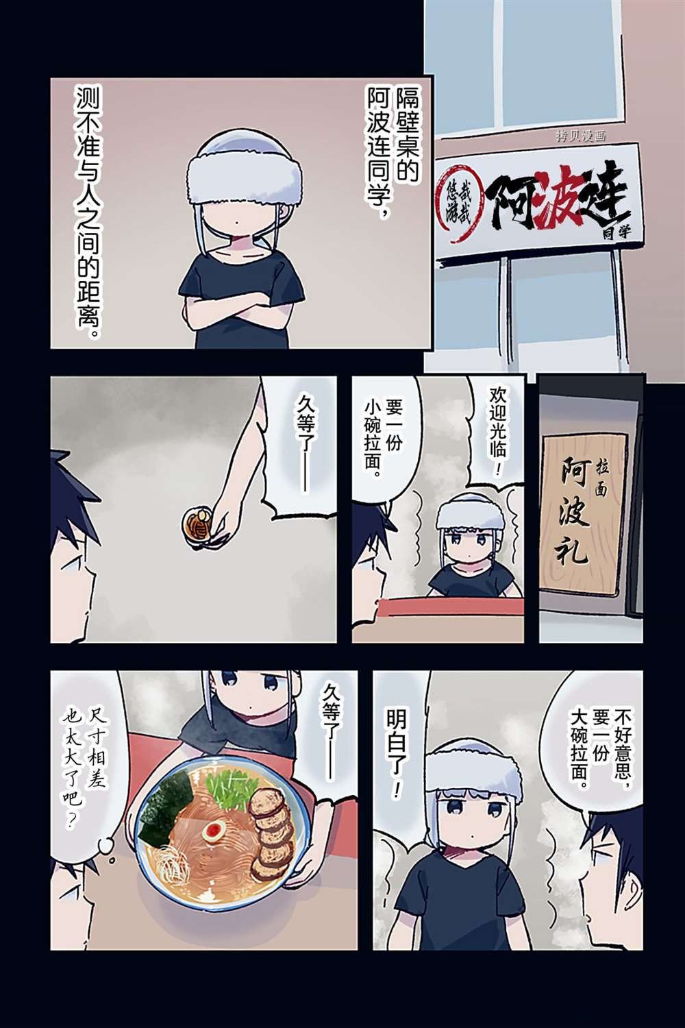 特别篇21